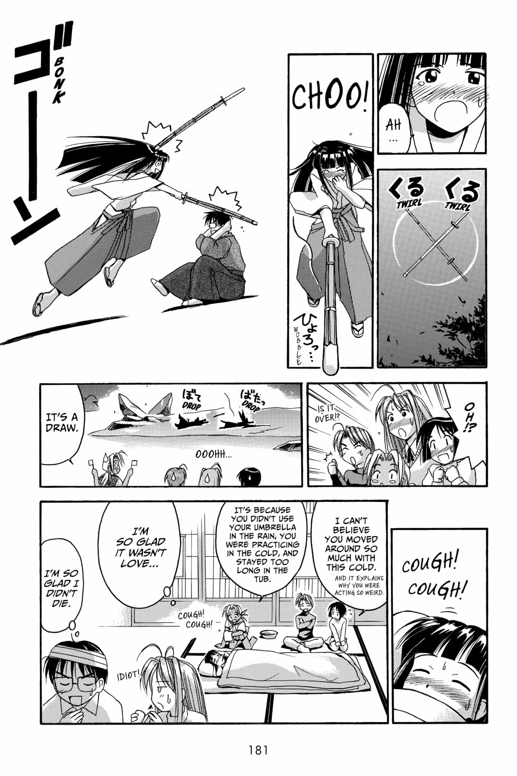 Read Love Hina chapter 6 image 18 on Lezhin