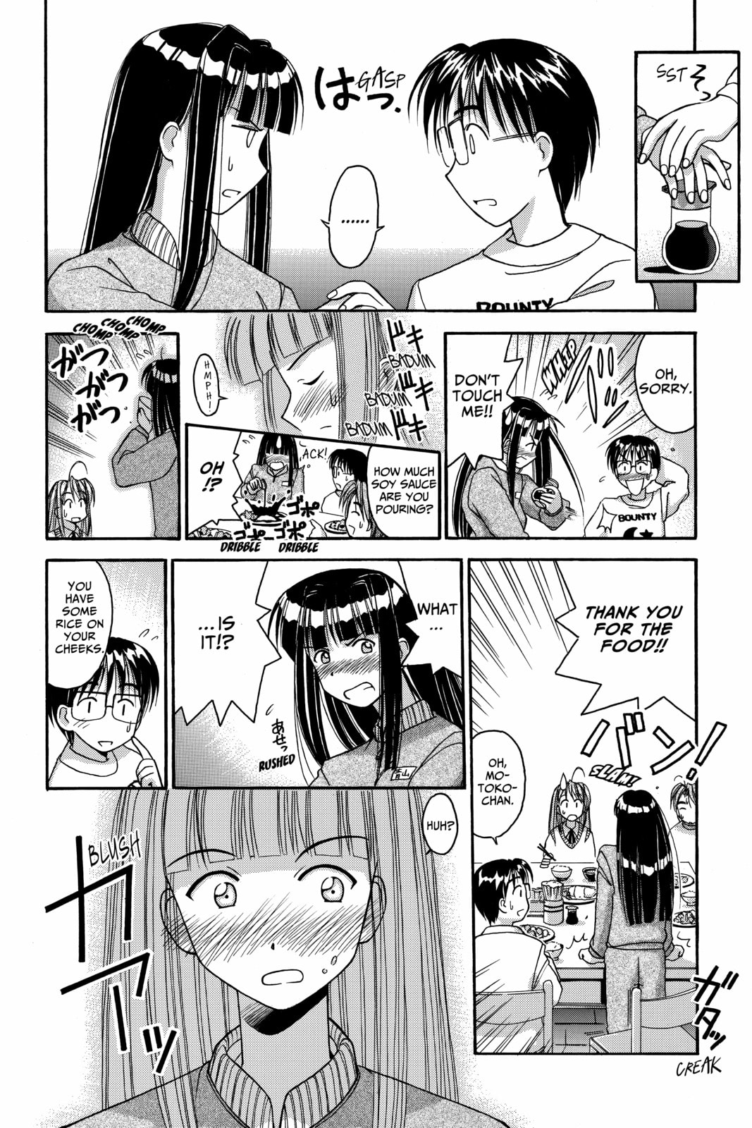 Read Love Hina chapter 6 image 9 on Lezhin