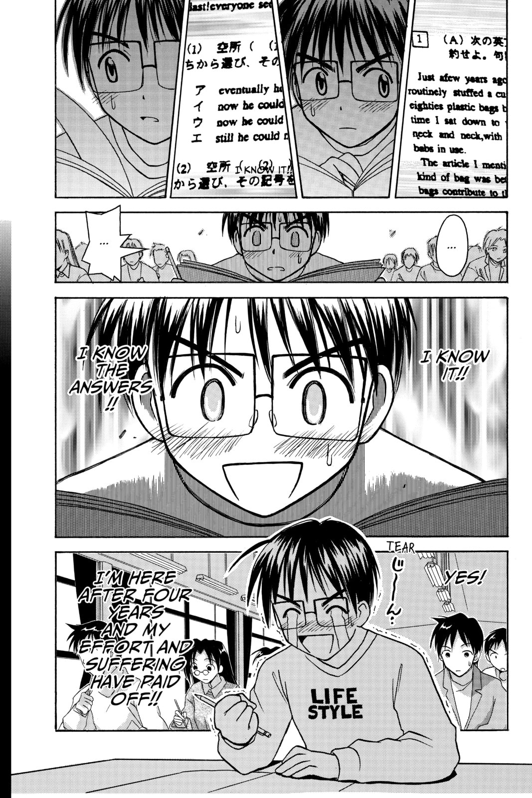 Read Love Hina chapter 60 image 13 on Lezhin