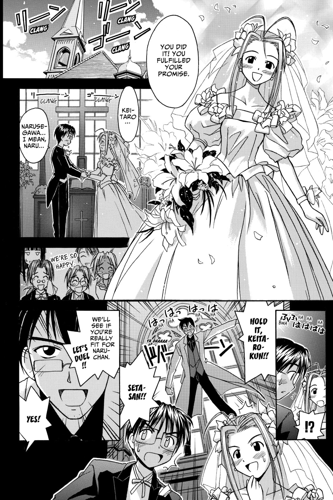 Read Love Hina chapter 60 image 15 on Lezhin