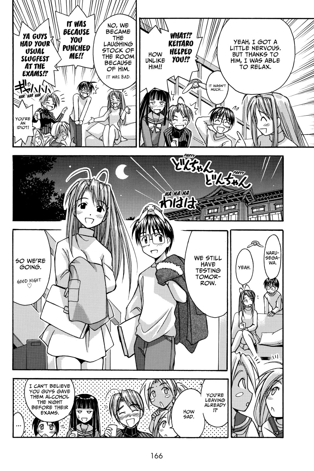 Read Love Hina chapter 60 image 3 on Lezhin
