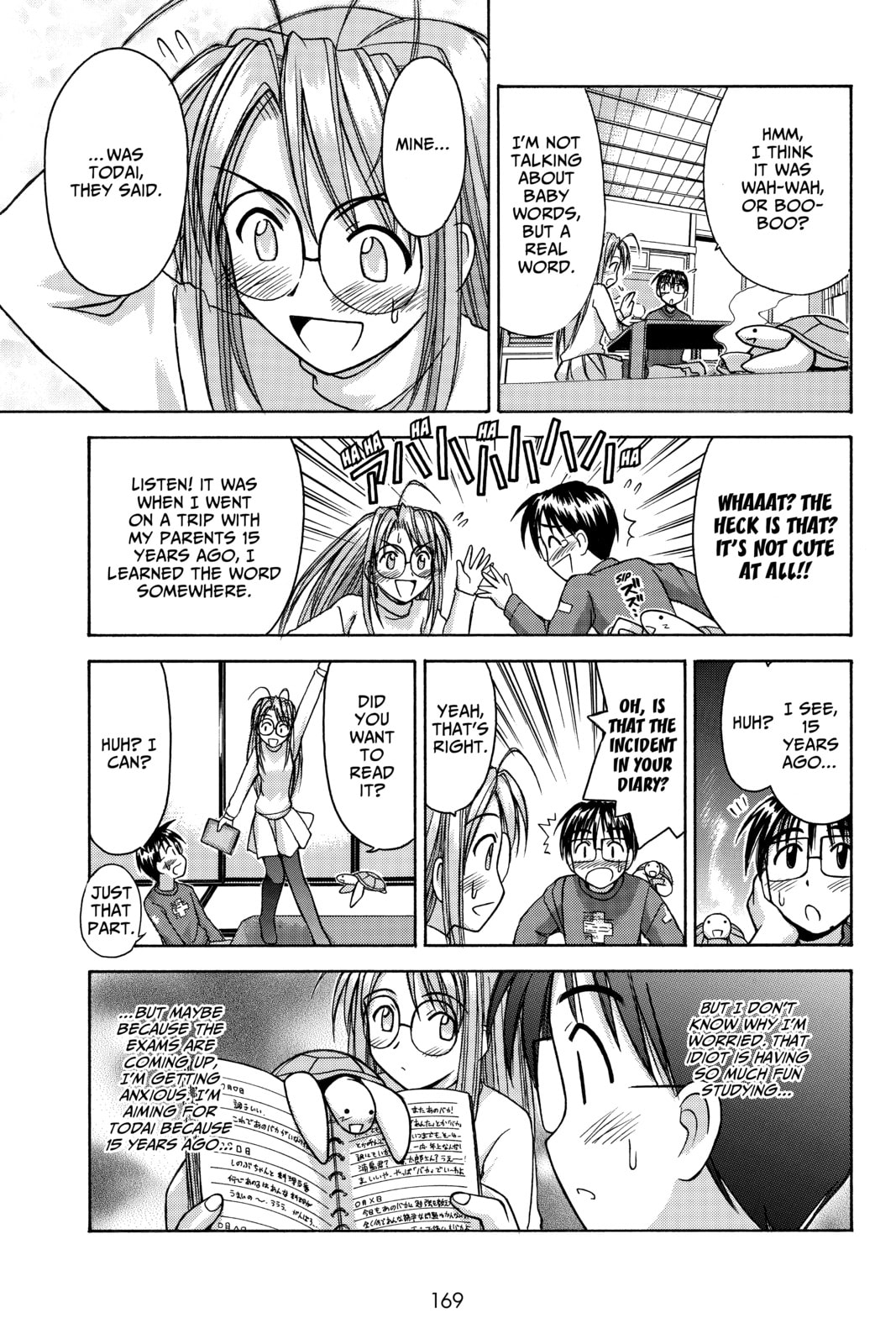 Read Love Hina chapter 60 image 6 on Lezhin
