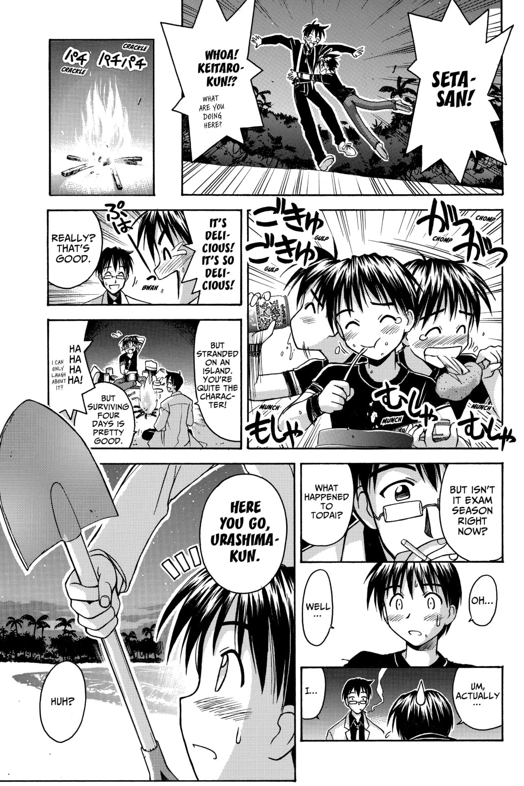 Read Love Hina chapter 61 image 14 on Lezhin