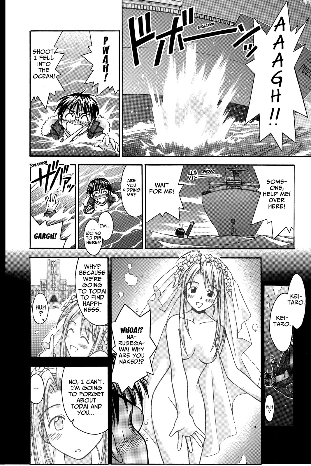 Read Love Hina chapter 61 image 5 on Lezhin