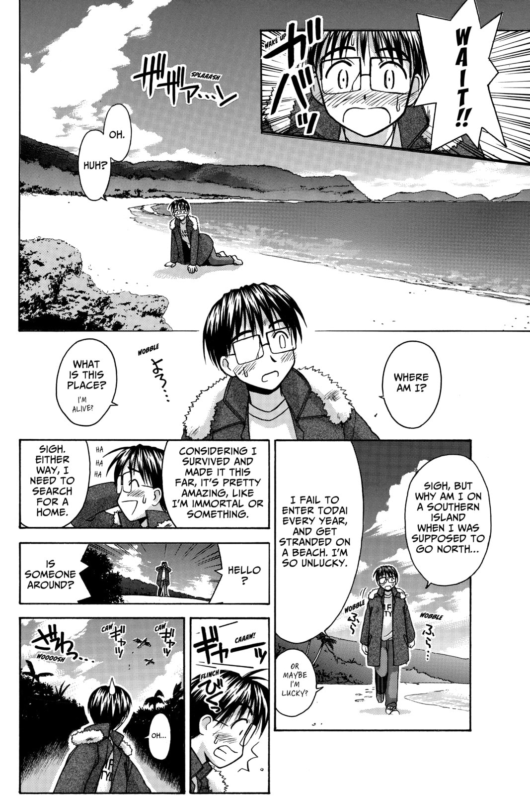 Read Love Hina chapter 61 image 7 on Lezhin