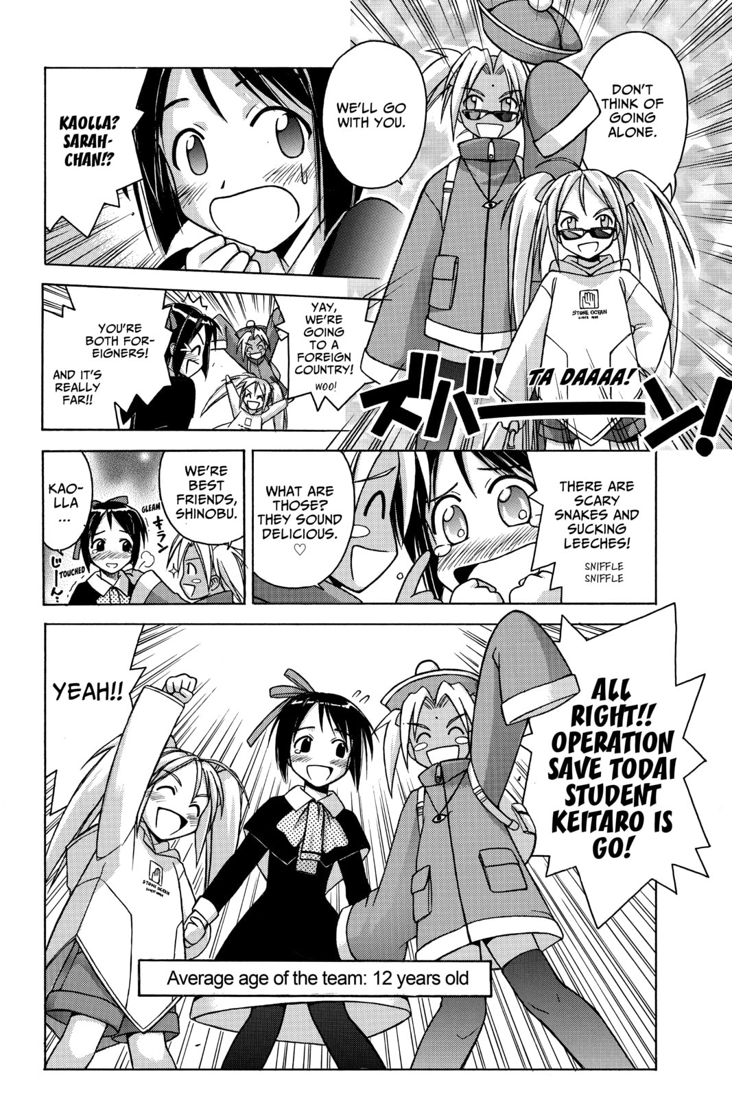 Read Love Hina chapter 62 image 11 on Lezhin