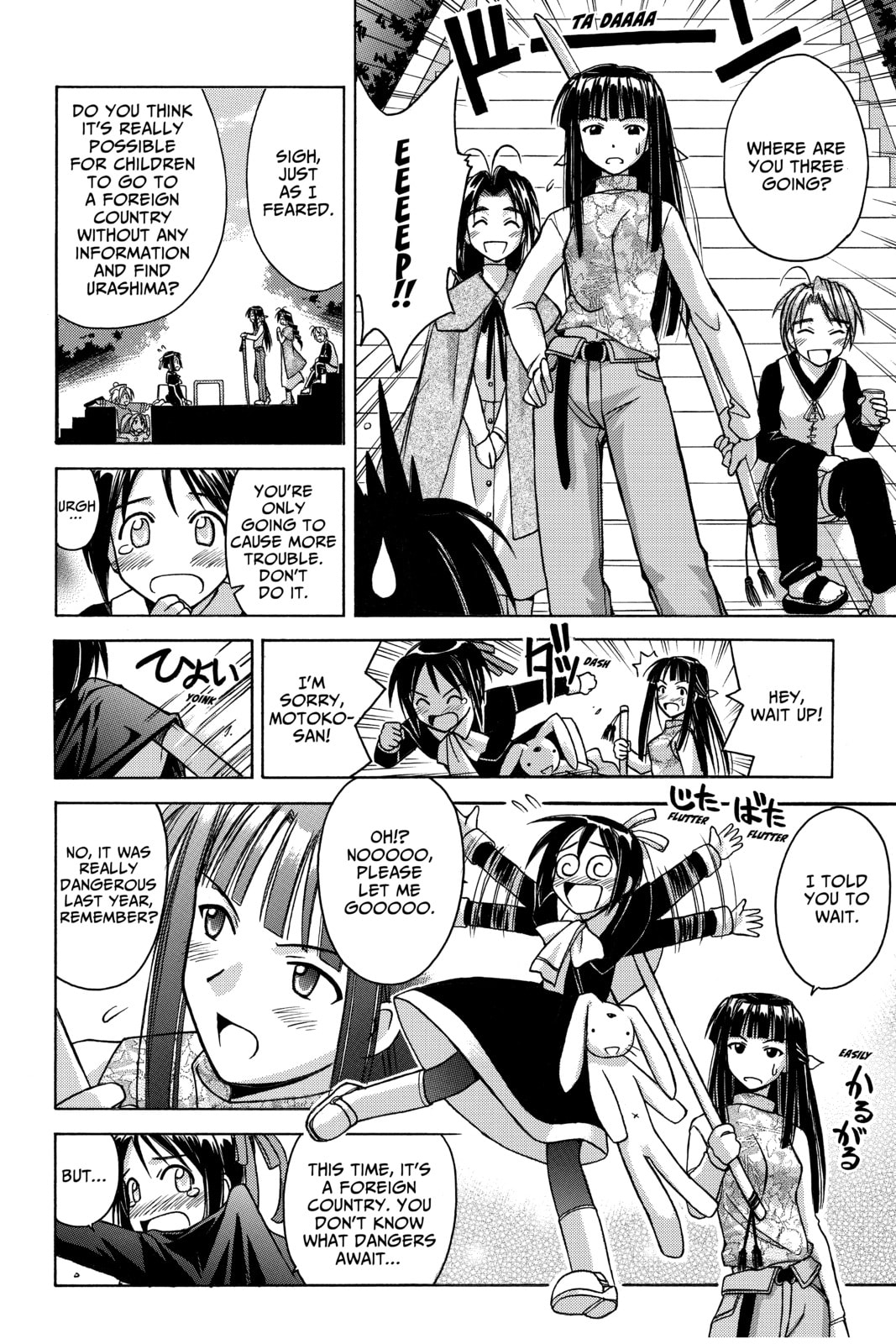 Read Love Hina chapter 62 image 13 on Lezhin