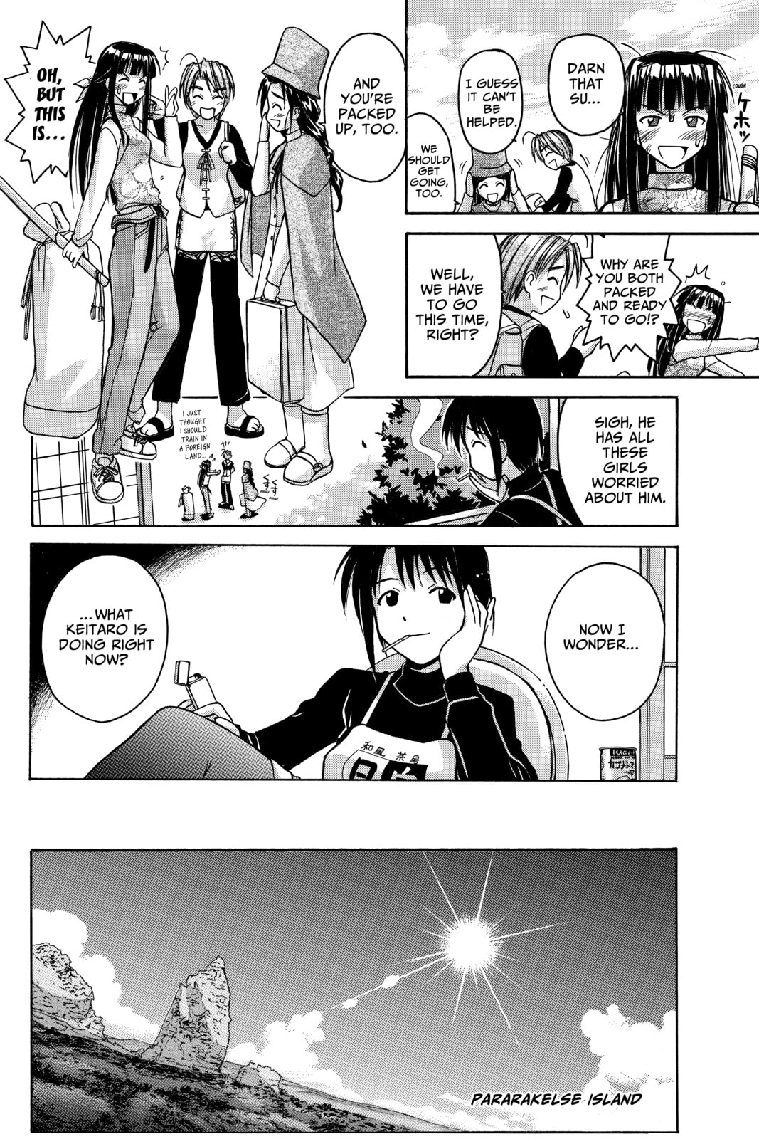 Read Love Hina chapter 62 image 15 on Lezhin
