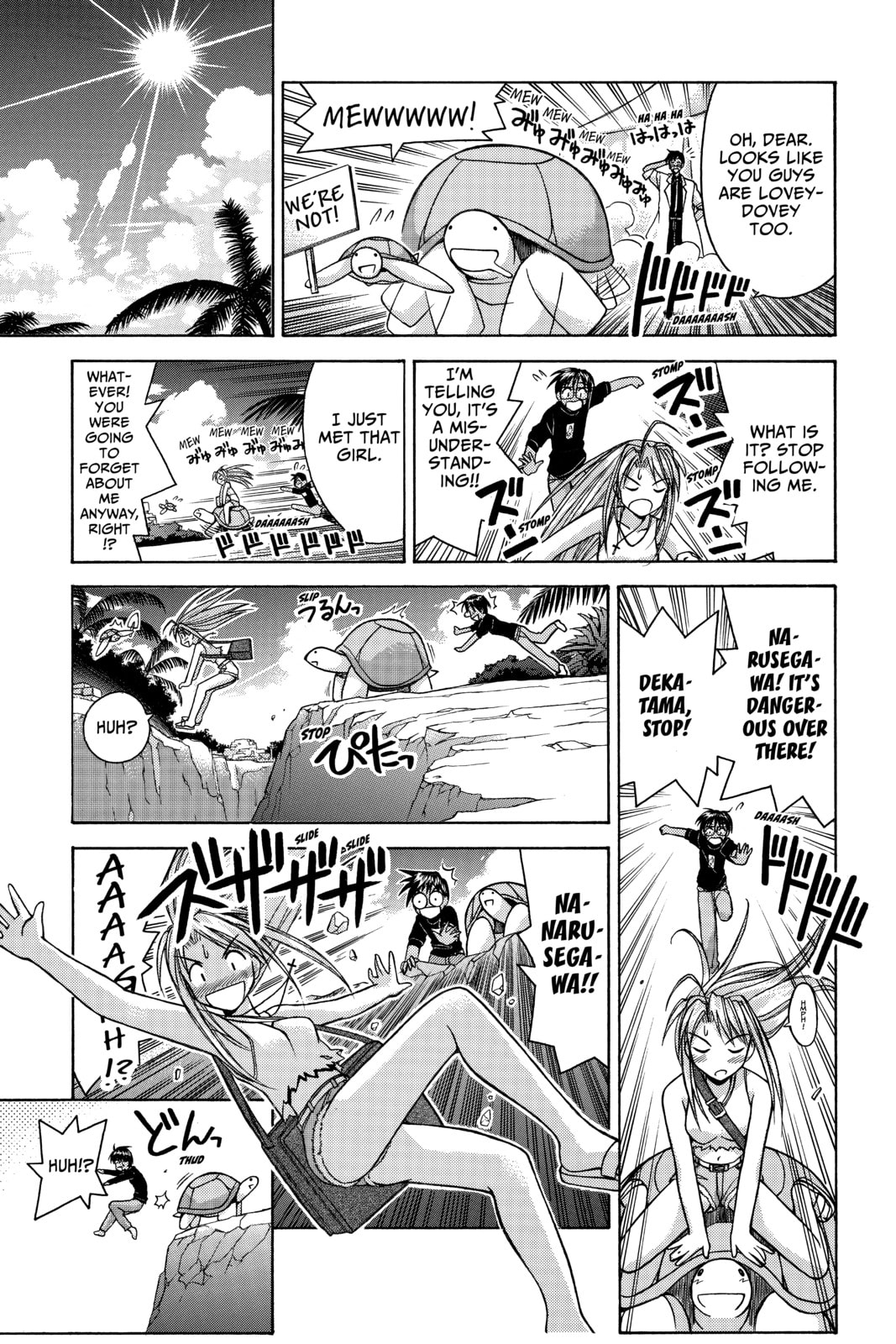 Read Love Hina chapter 63 image 10 on Lezhin