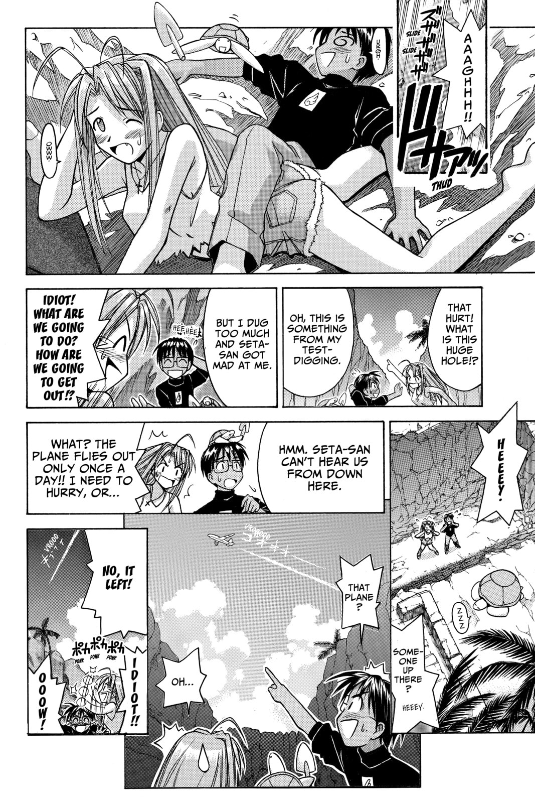 Read Love Hina chapter 63 image 11 on Lezhin