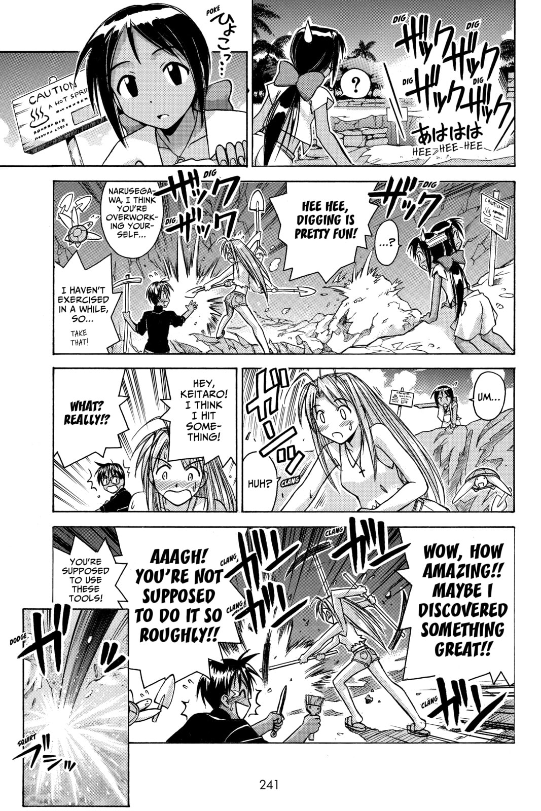Read Love Hina chapter 63 image 16 on Lezhin