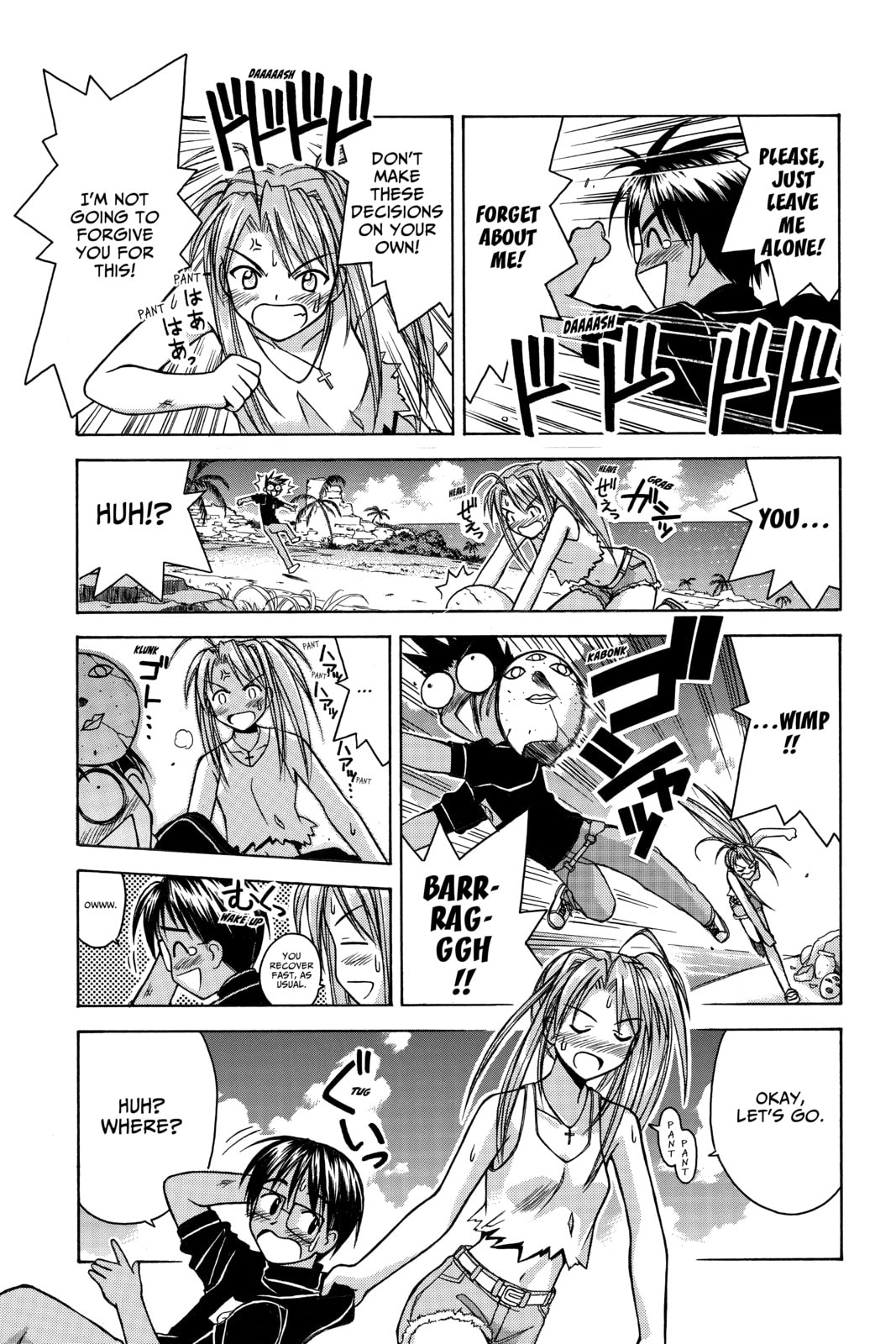 Read Love Hina chapter 63 image 2 on Lezhin