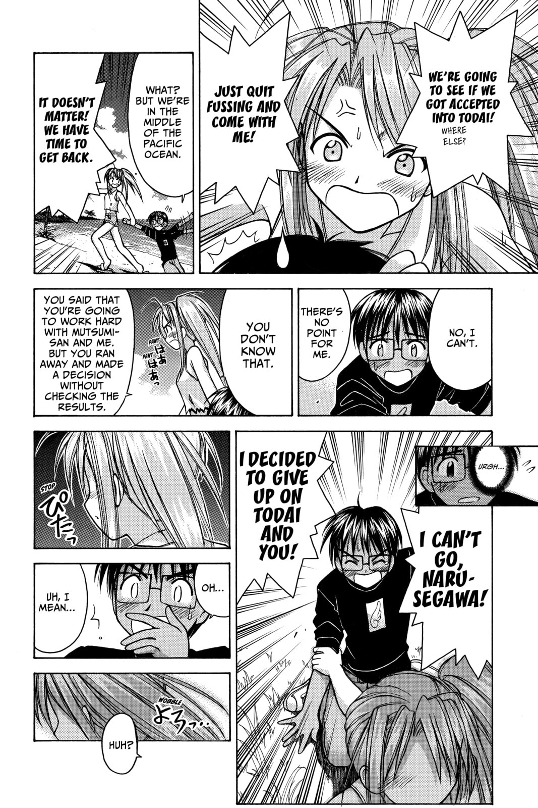 Read Love Hina chapter 63 image 3 on Lezhin