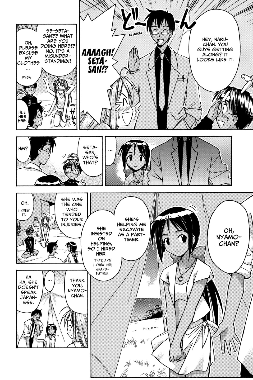 Read Love Hina chapter 63 image 7 on Lezhin