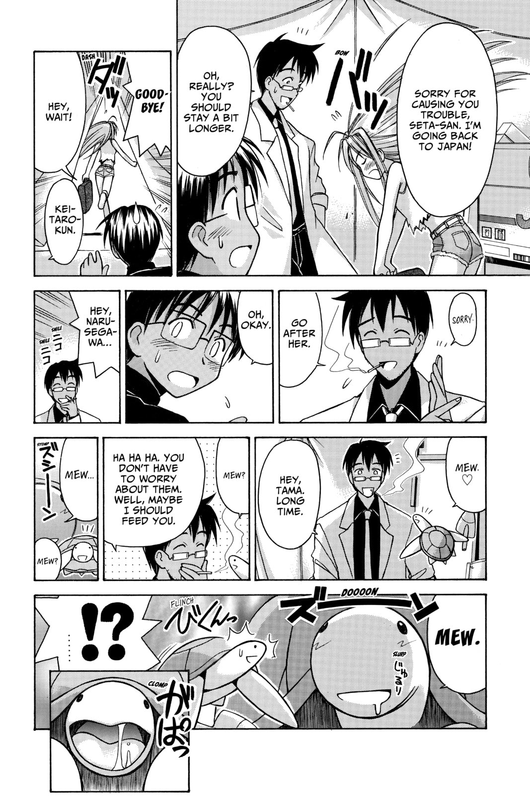 Read Love Hina chapter 63 image 9 on Lezhin