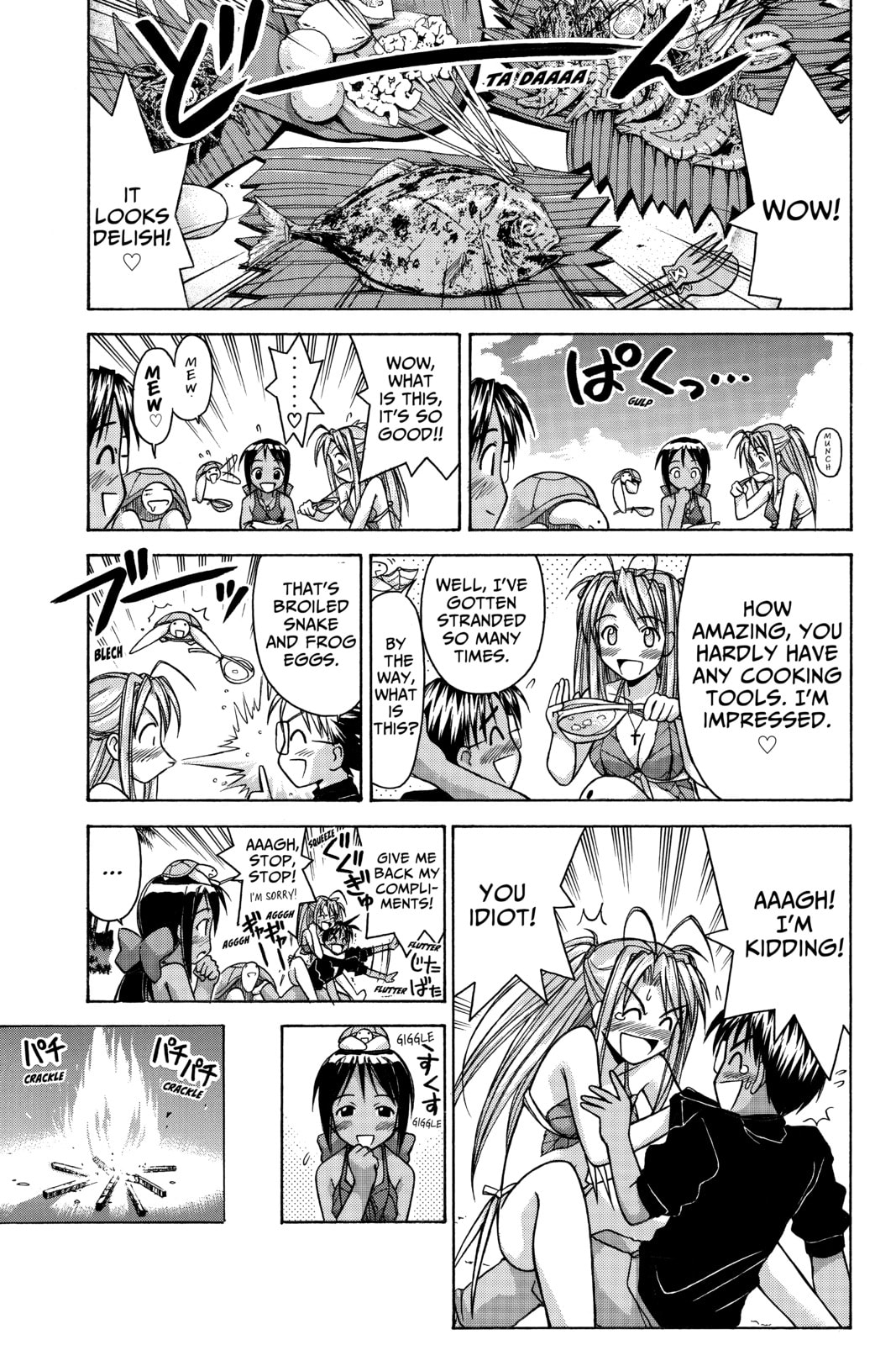 Read Love Hina chapter 64 image 12 on Lezhin