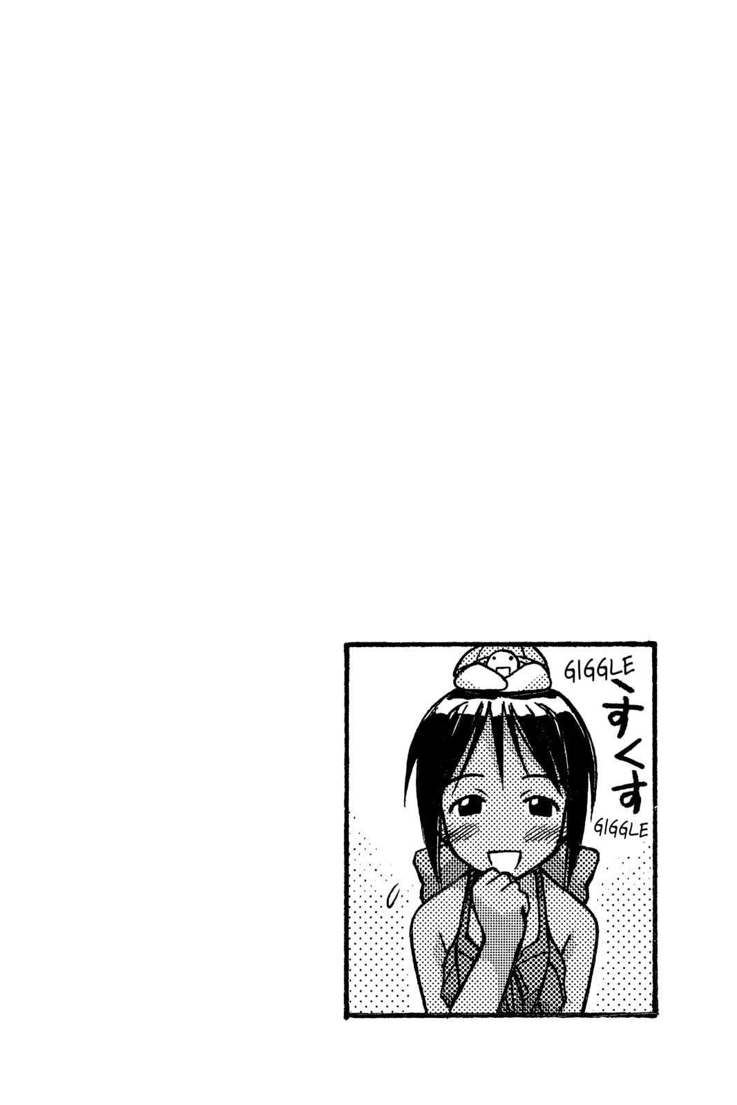 Read Love Hina chapter 64 image 19 on Lezhin