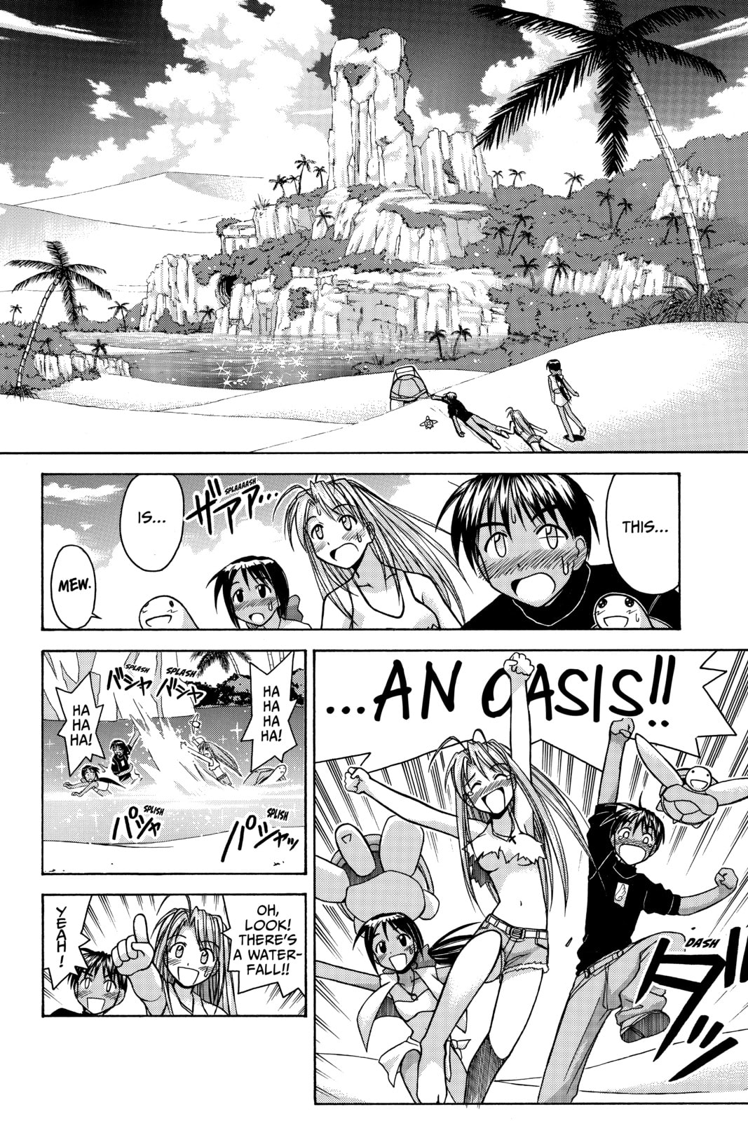 Read Love Hina chapter 64 image 9 on Lezhin