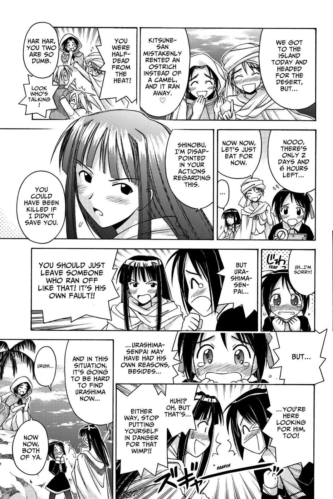 Read Love Hina chapter 65 image 10 on Lezhin