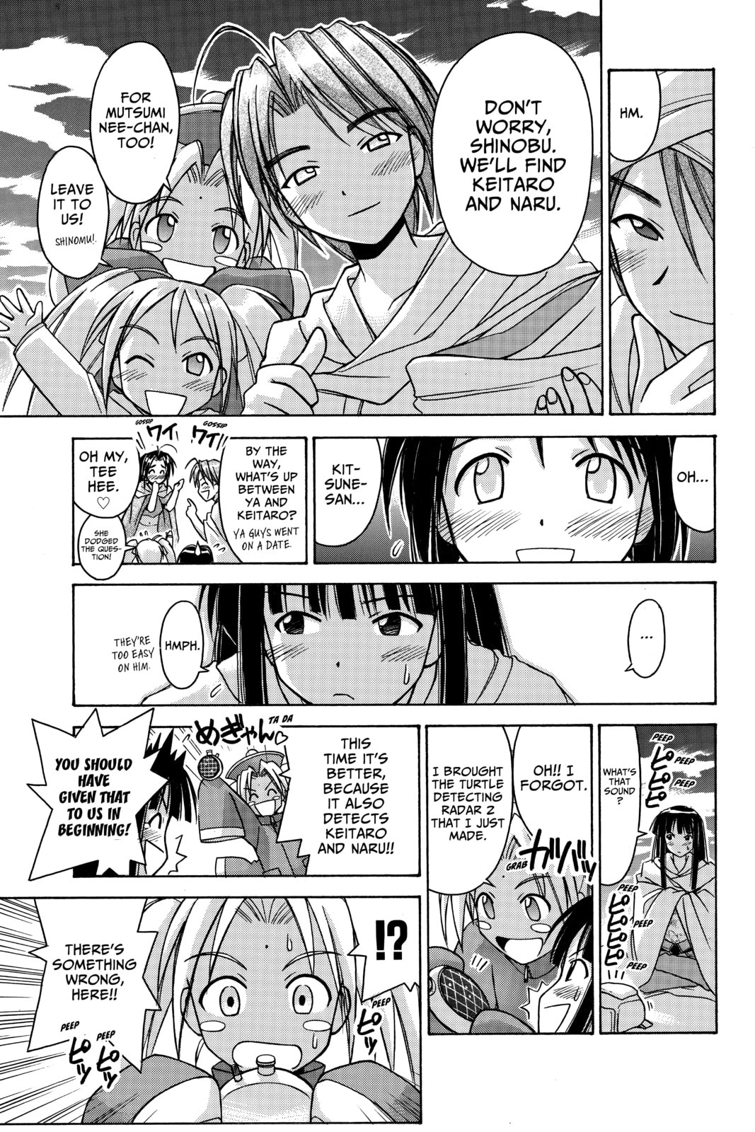 Read Love Hina chapter 65 image 12 on Lezhin