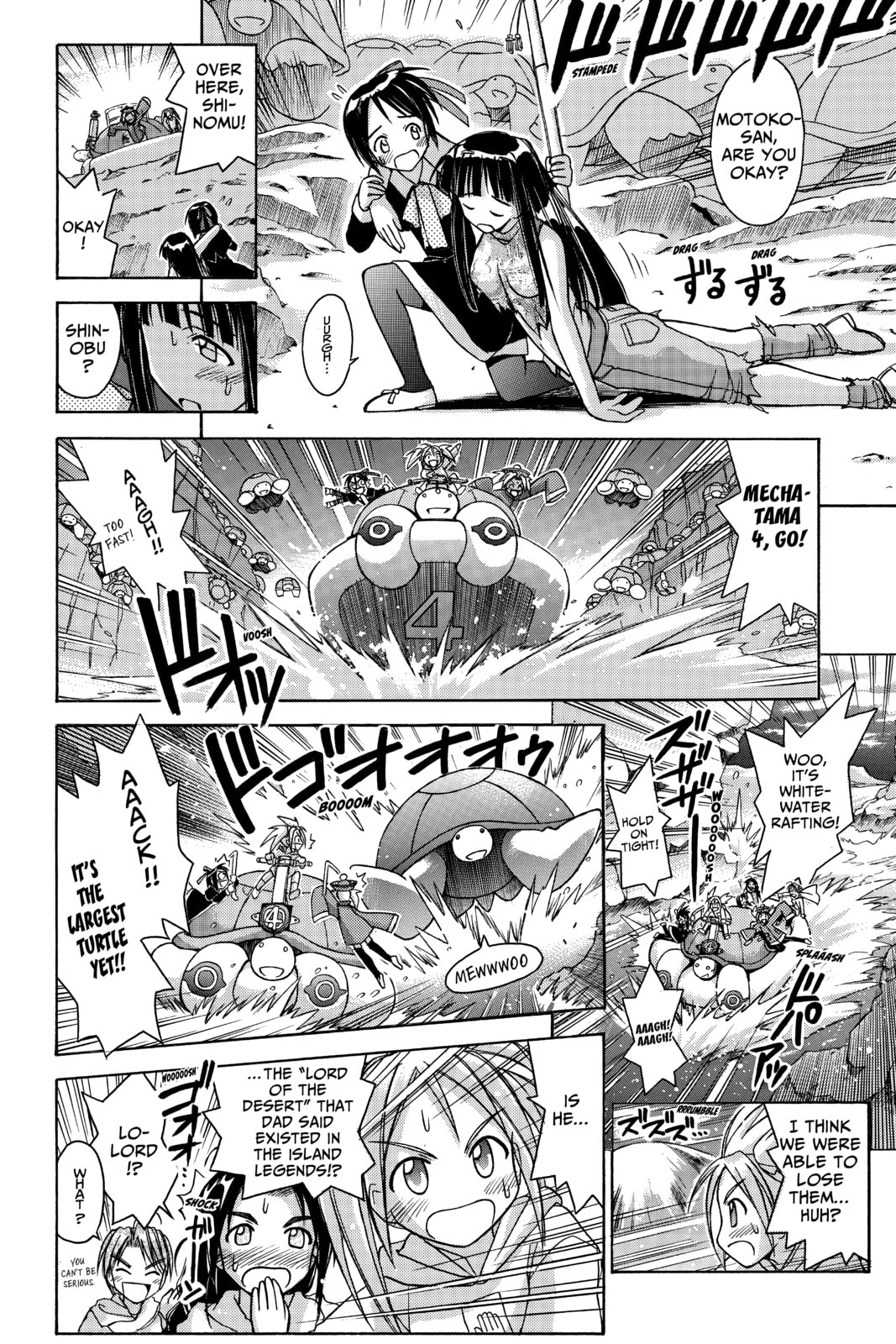 Read Love Hina chapter 65 image 15 on Lezhin