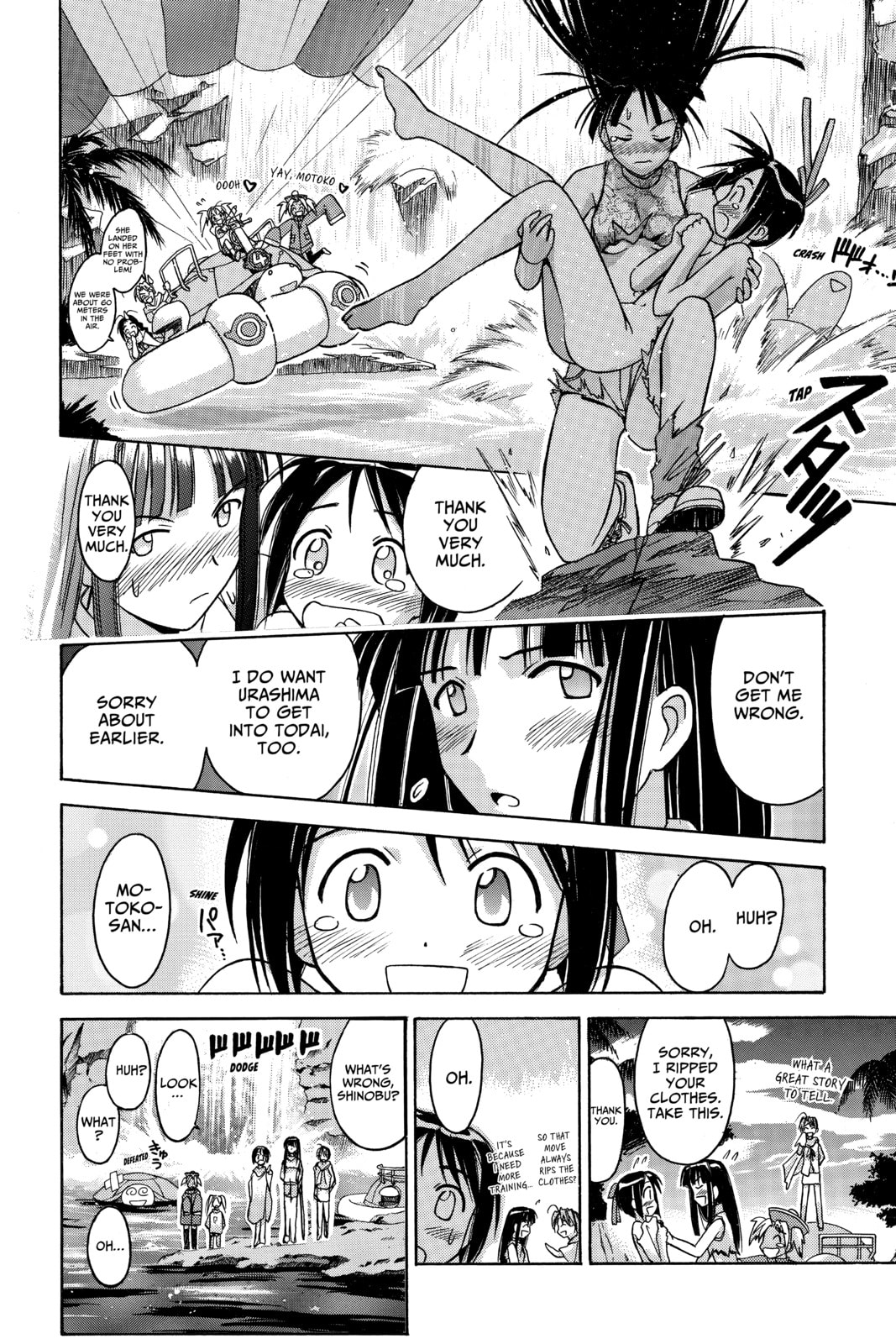 Read Love Hina chapter 65 image 17 on Lezhin