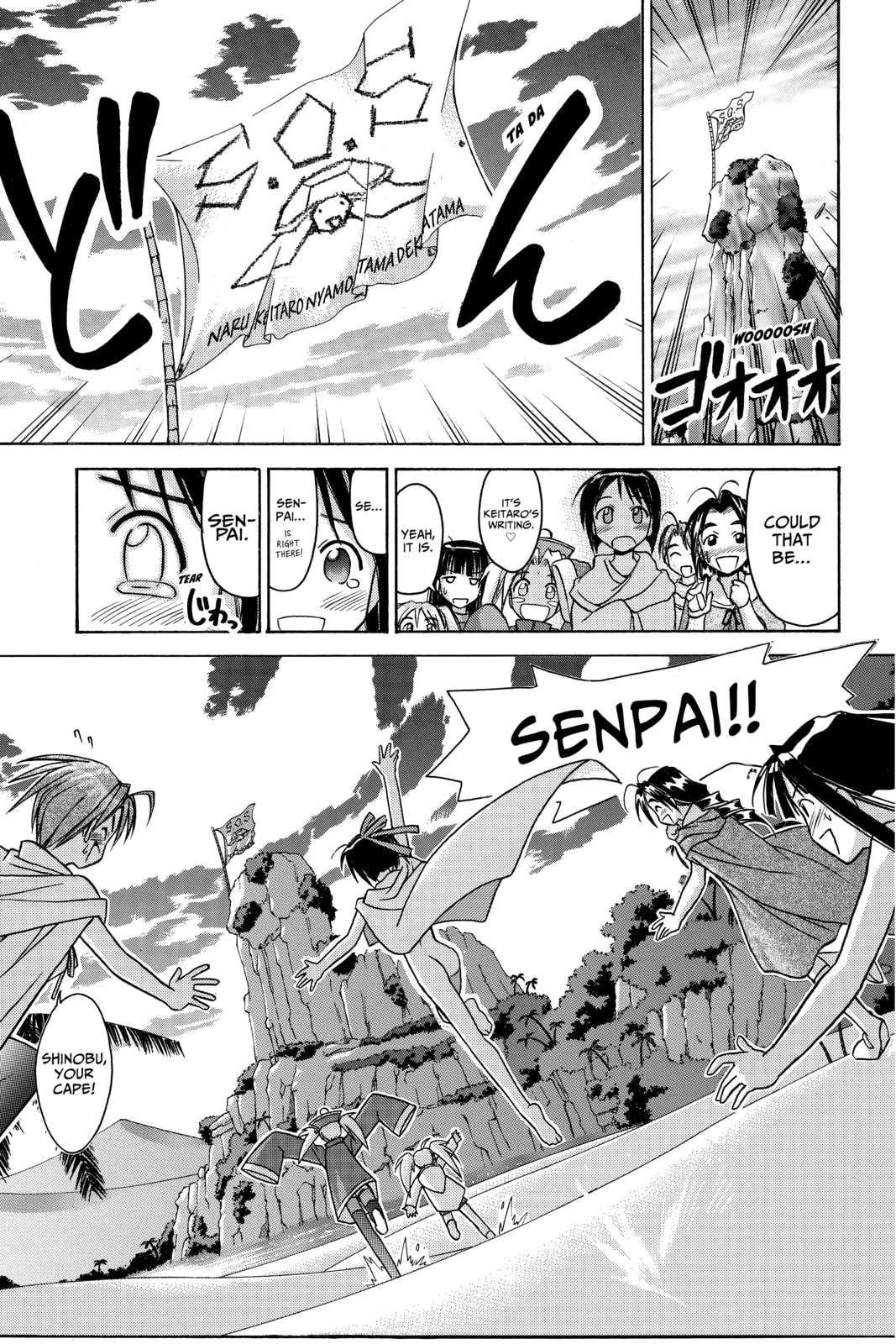 Read Love Hina chapter 65 image 18 on Lezhin