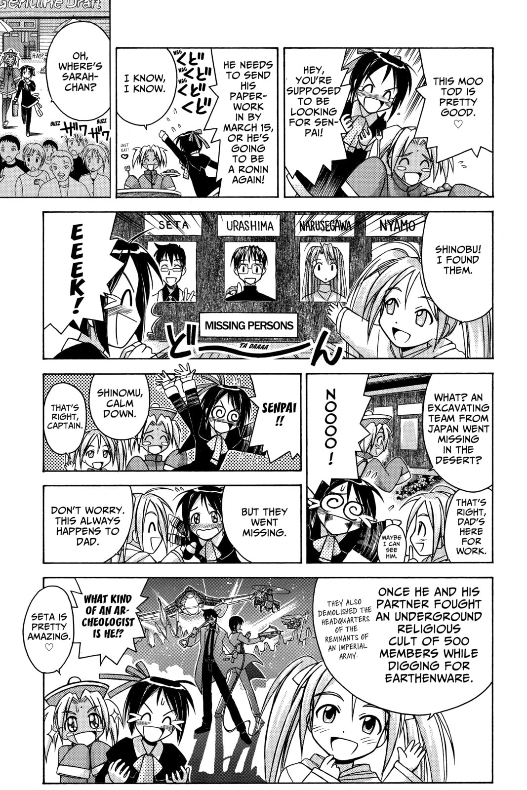 Read Love Hina chapter 65 image 2 on Lezhin