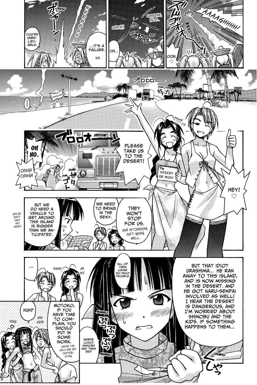 Read Love Hina chapter 65 image 4 on Lezhin