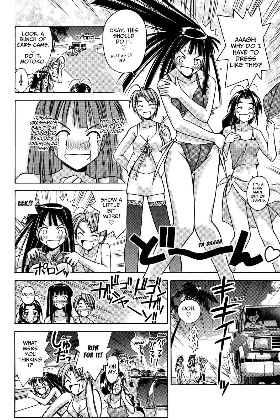 Read Love Hina chapter 65 image 5 on Lezhin