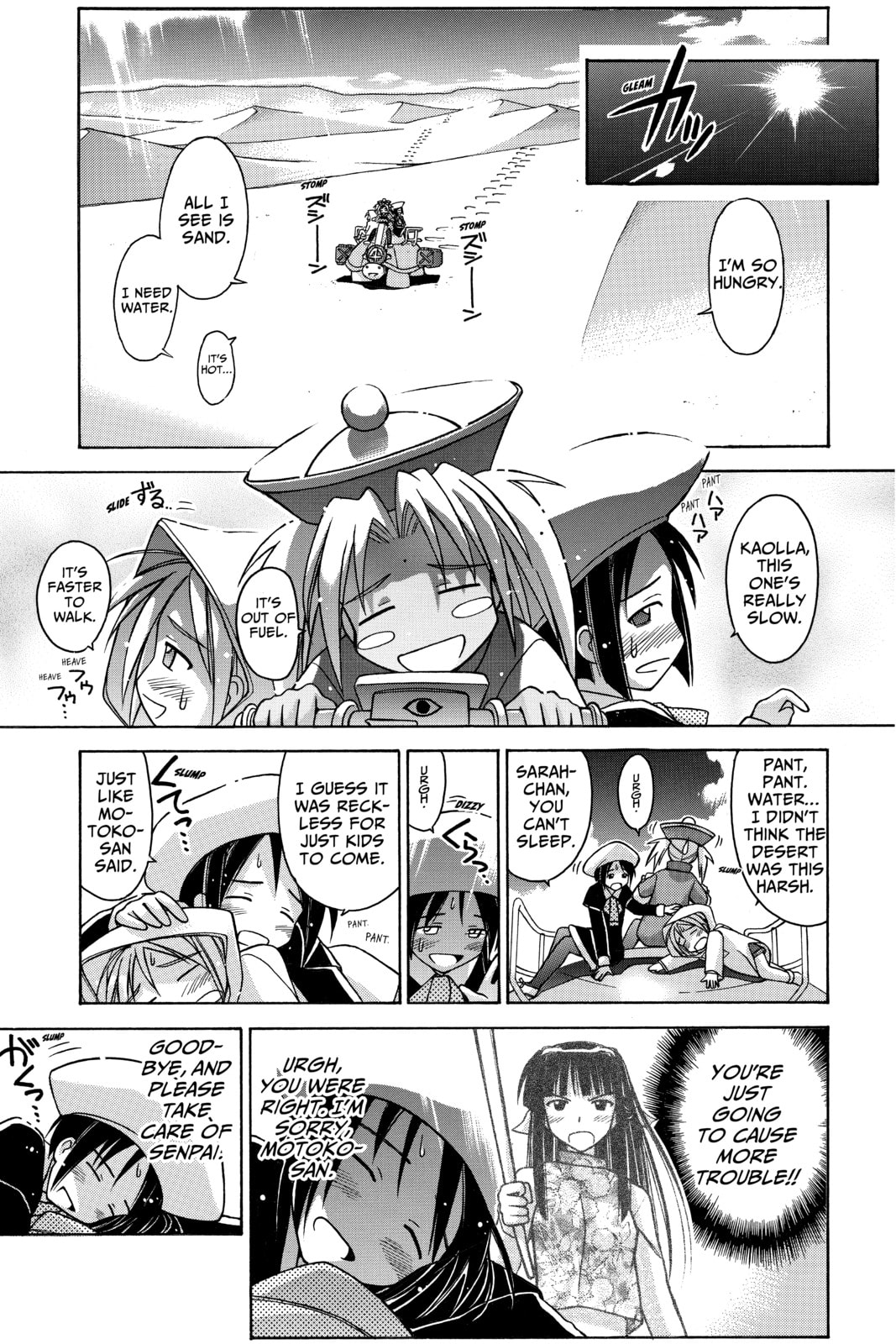 Read Love Hina chapter 65 image 6 on Lezhin