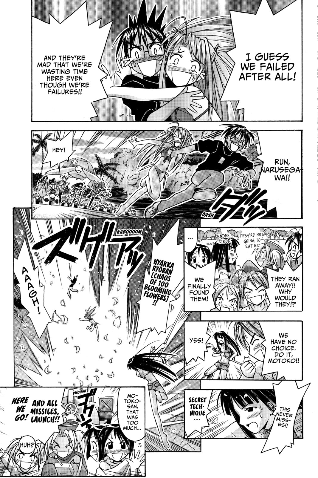 Read Love Hina chapter 66 image 12 on Lezhin