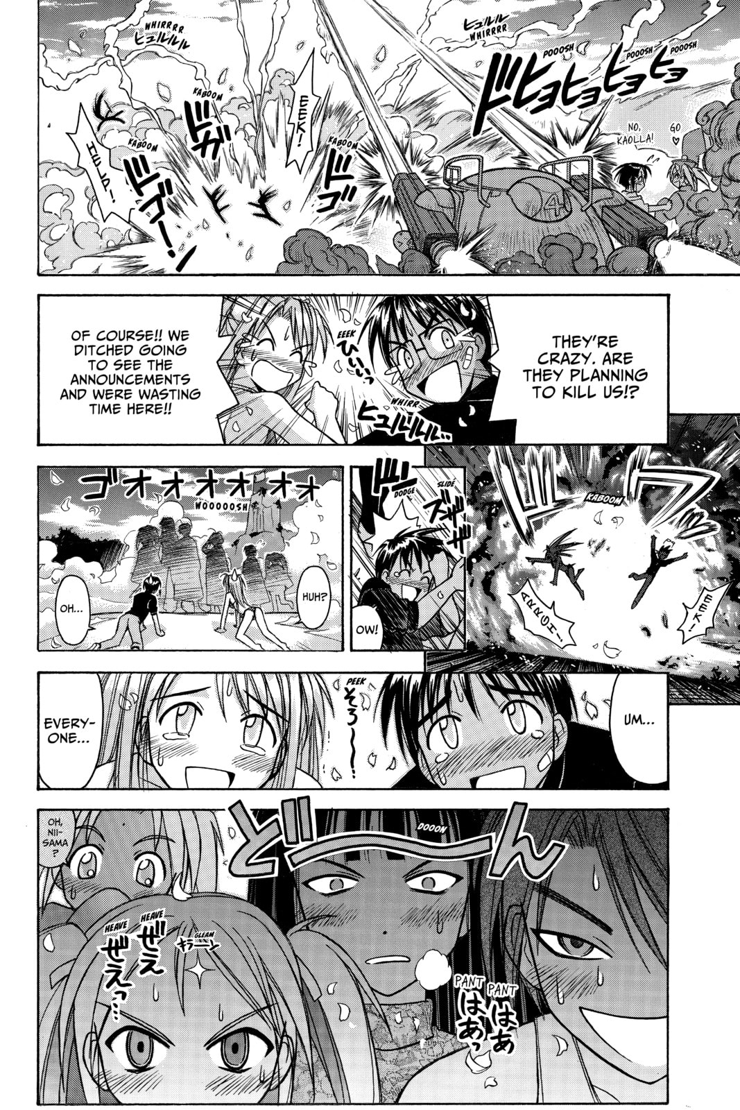 Read Love Hina chapter 66 image 13 on Lezhin