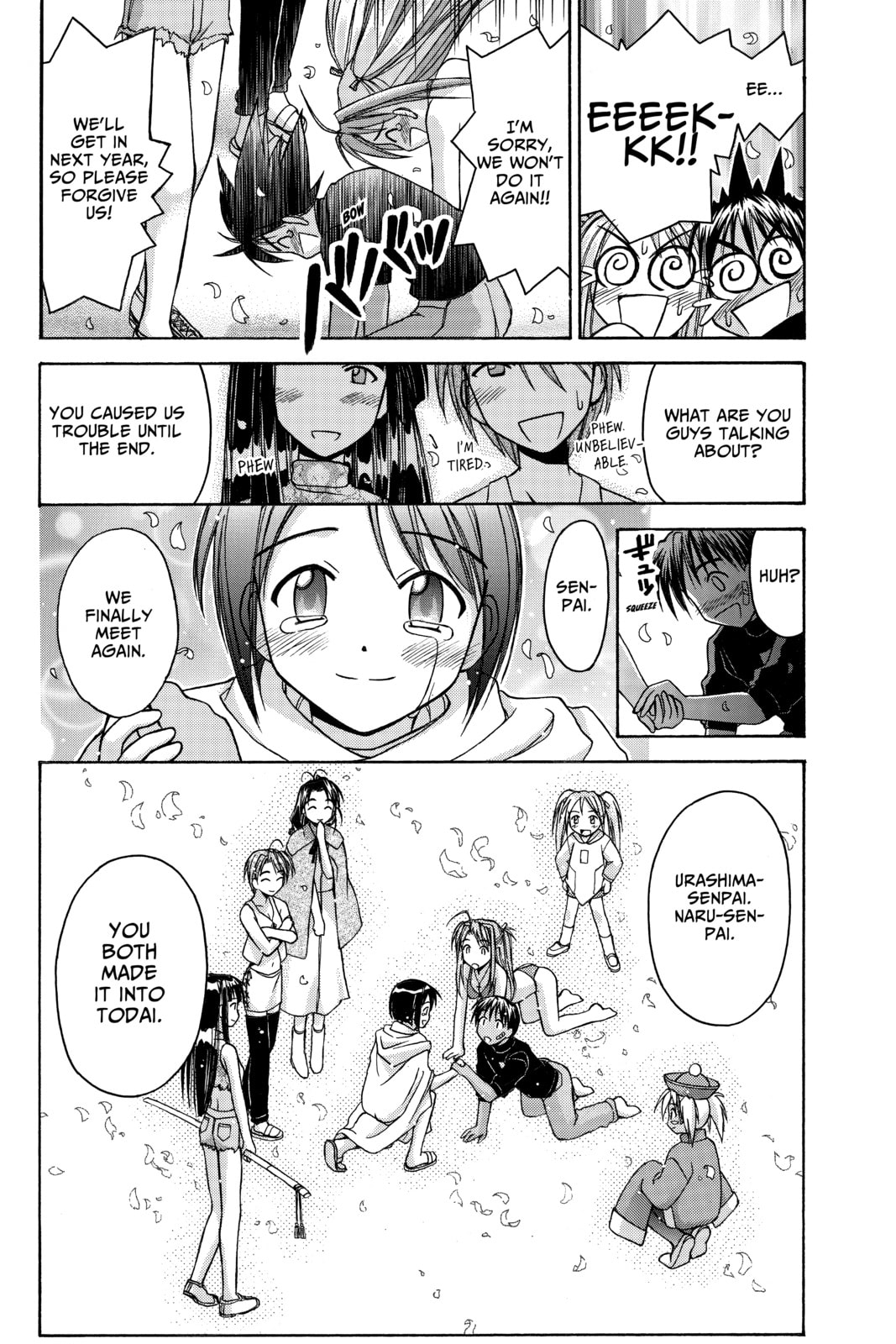 Read Love Hina chapter 66 image 14 on Lezhin