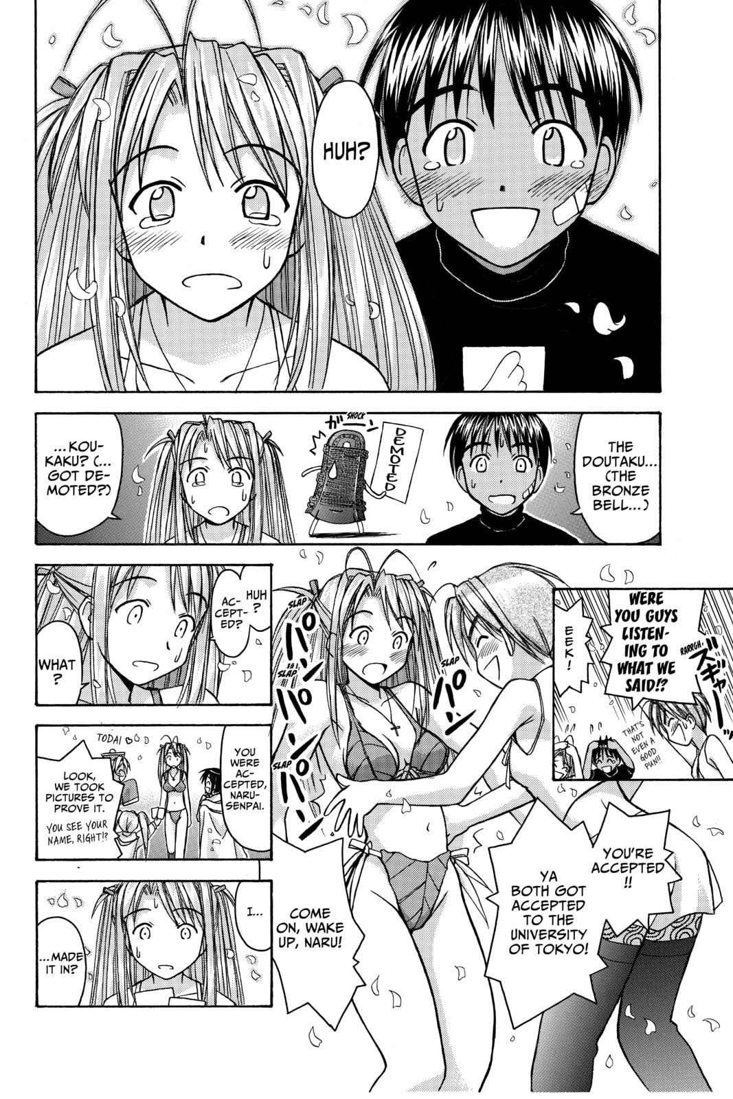 Read Love Hina chapter 66 image 15 on Lezhin