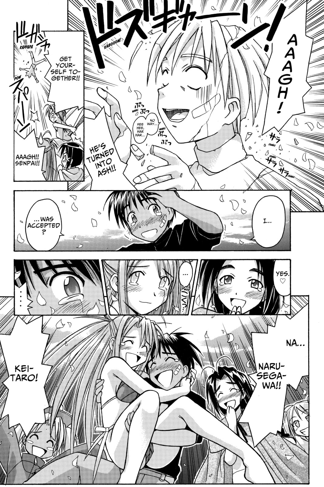 Read Love Hina chapter 66 image 17 on Lezhin