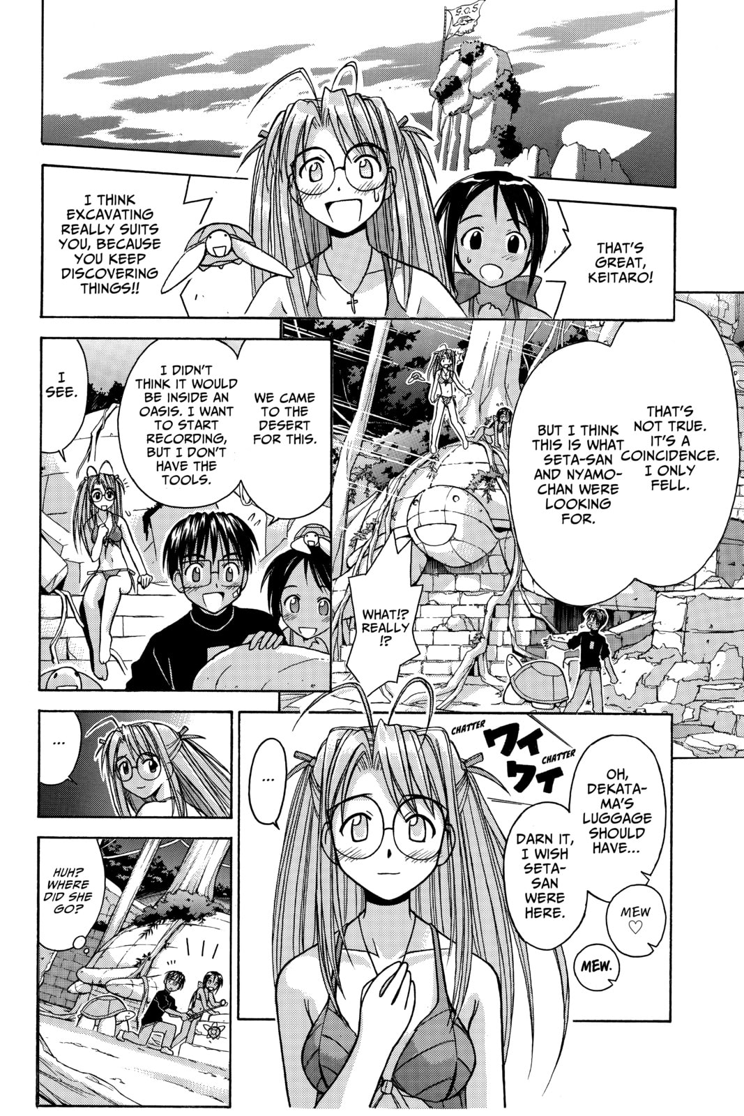 Read Love Hina chapter 66 image 7 on Lezhin