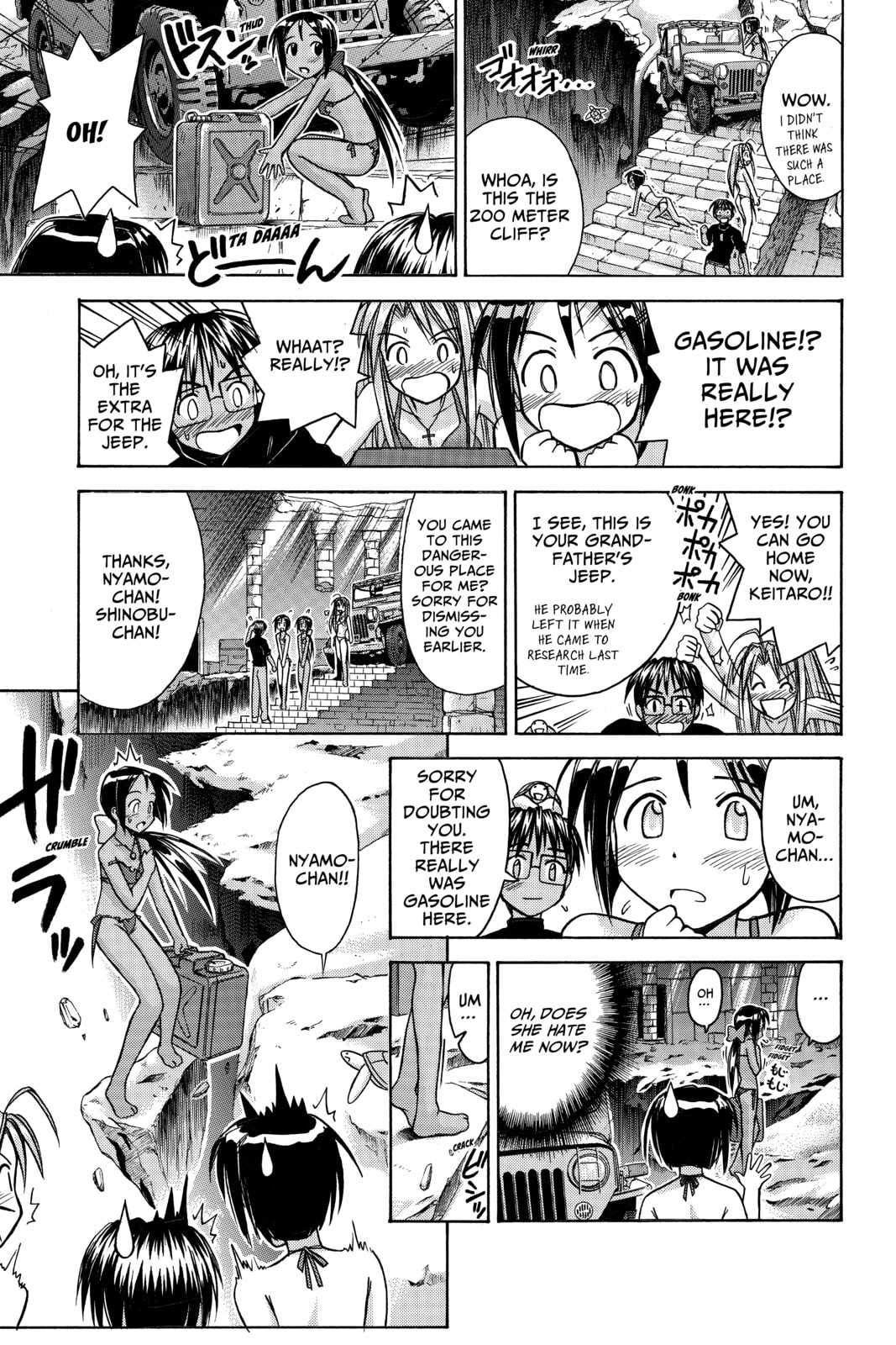 Read Love Hina chapter 67 image 14 on Lezhin