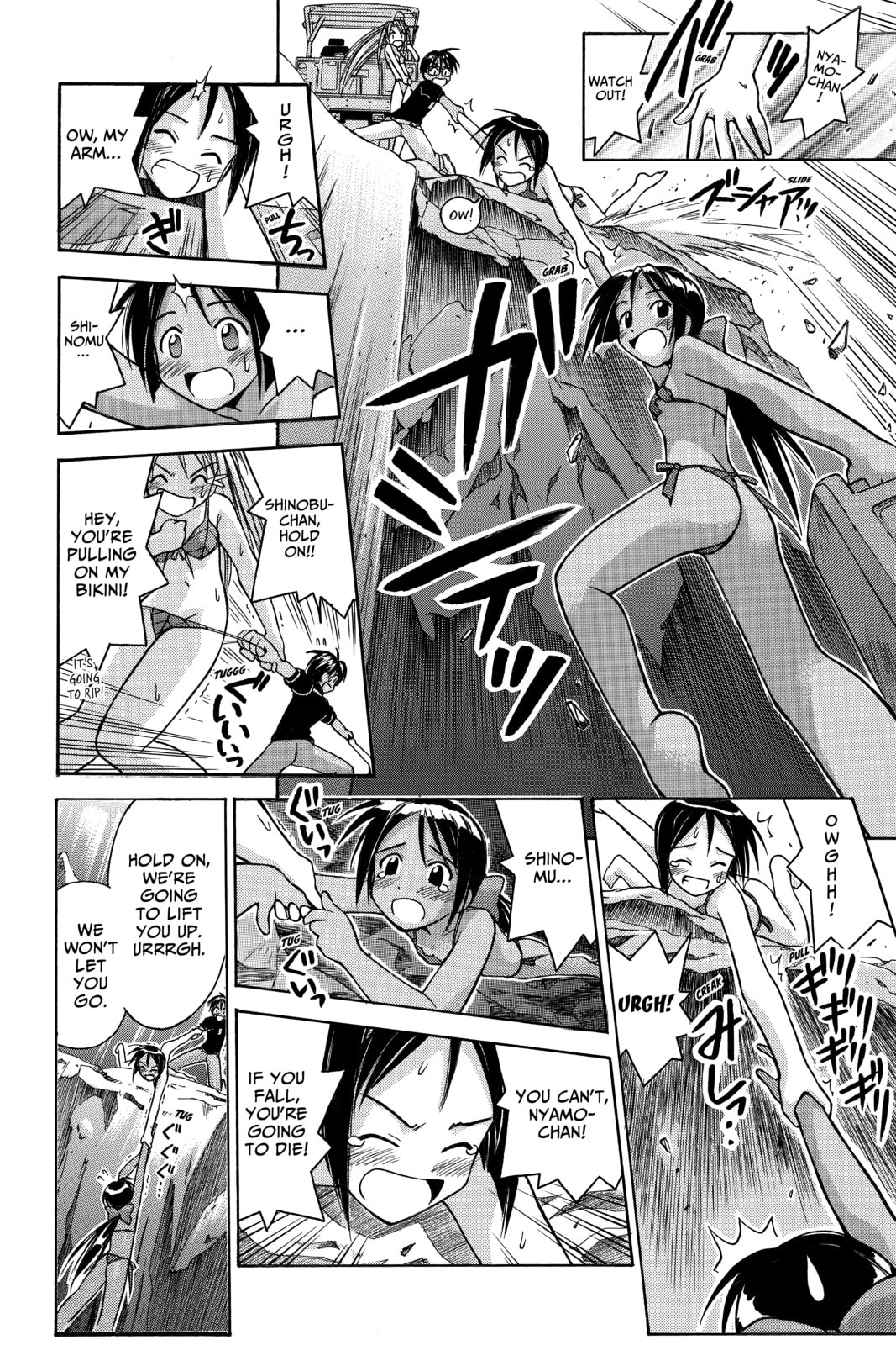 Read Love Hina chapter 67 image 15 on Lezhin