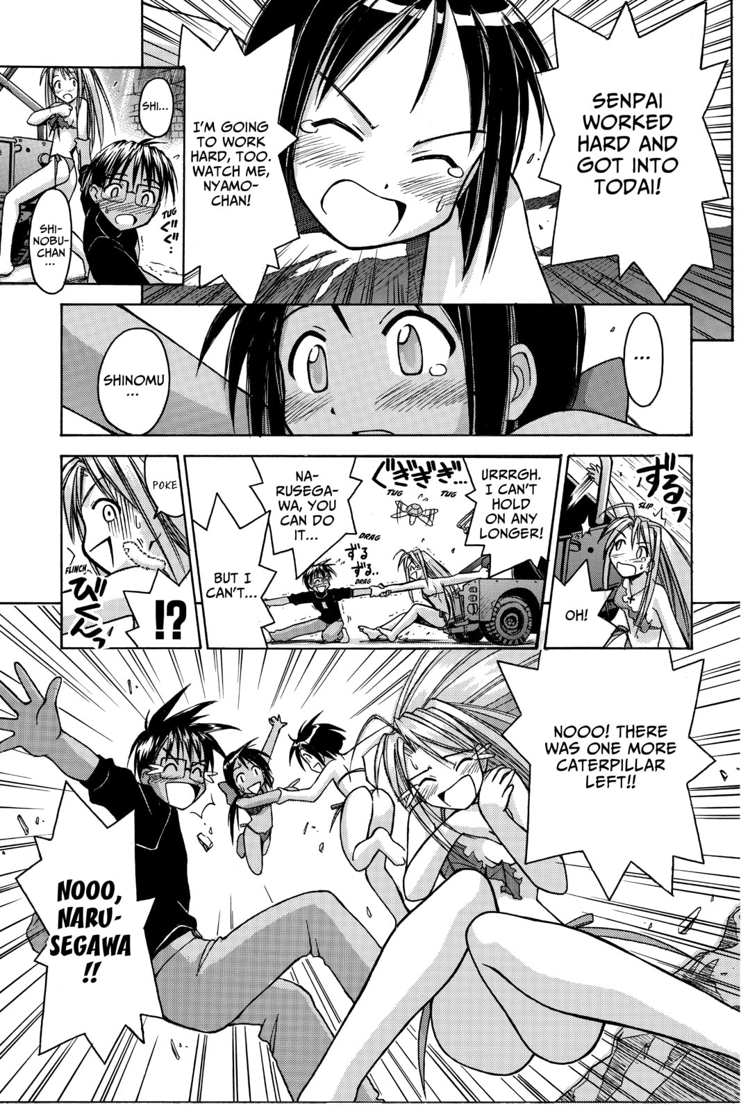 Read Love Hina chapter 67 image 16 on Lezhin
