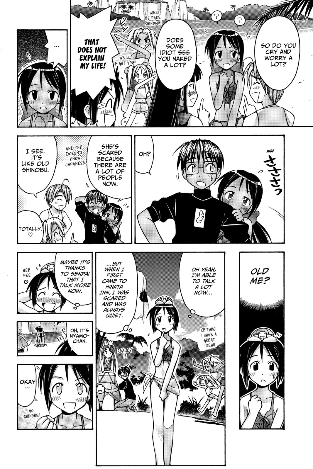 Read Love Hina chapter 67 image 3 on Lezhin