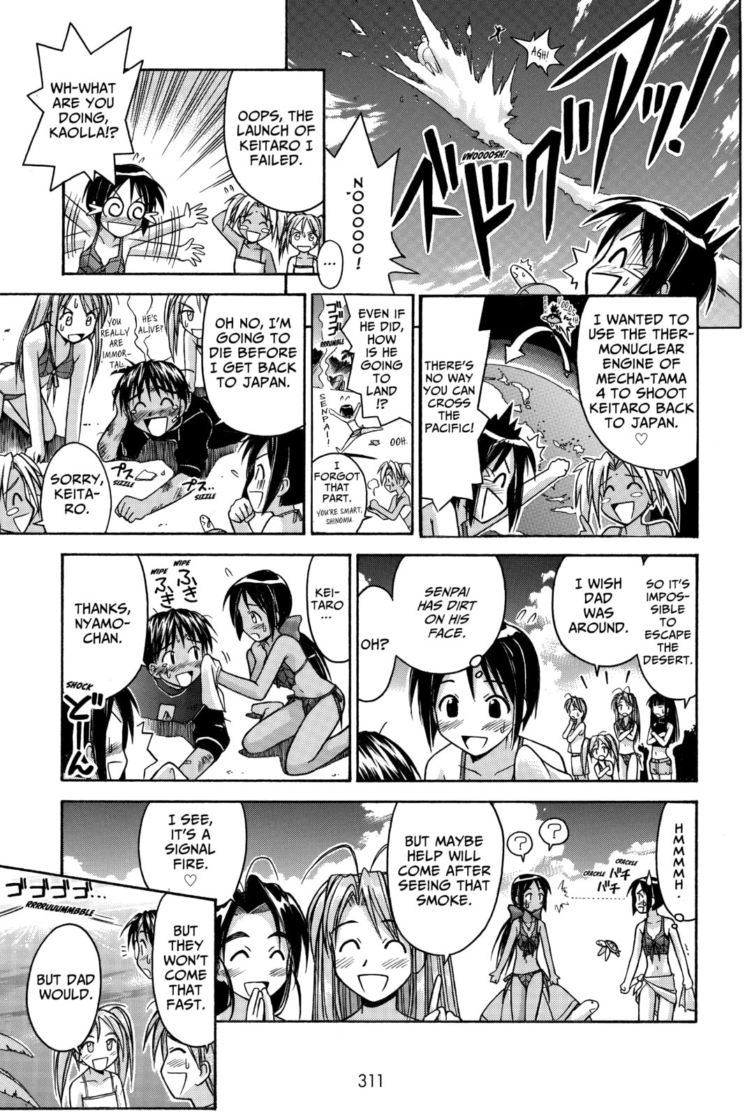 Read Love Hina chapter 67 image 6 on Lezhin