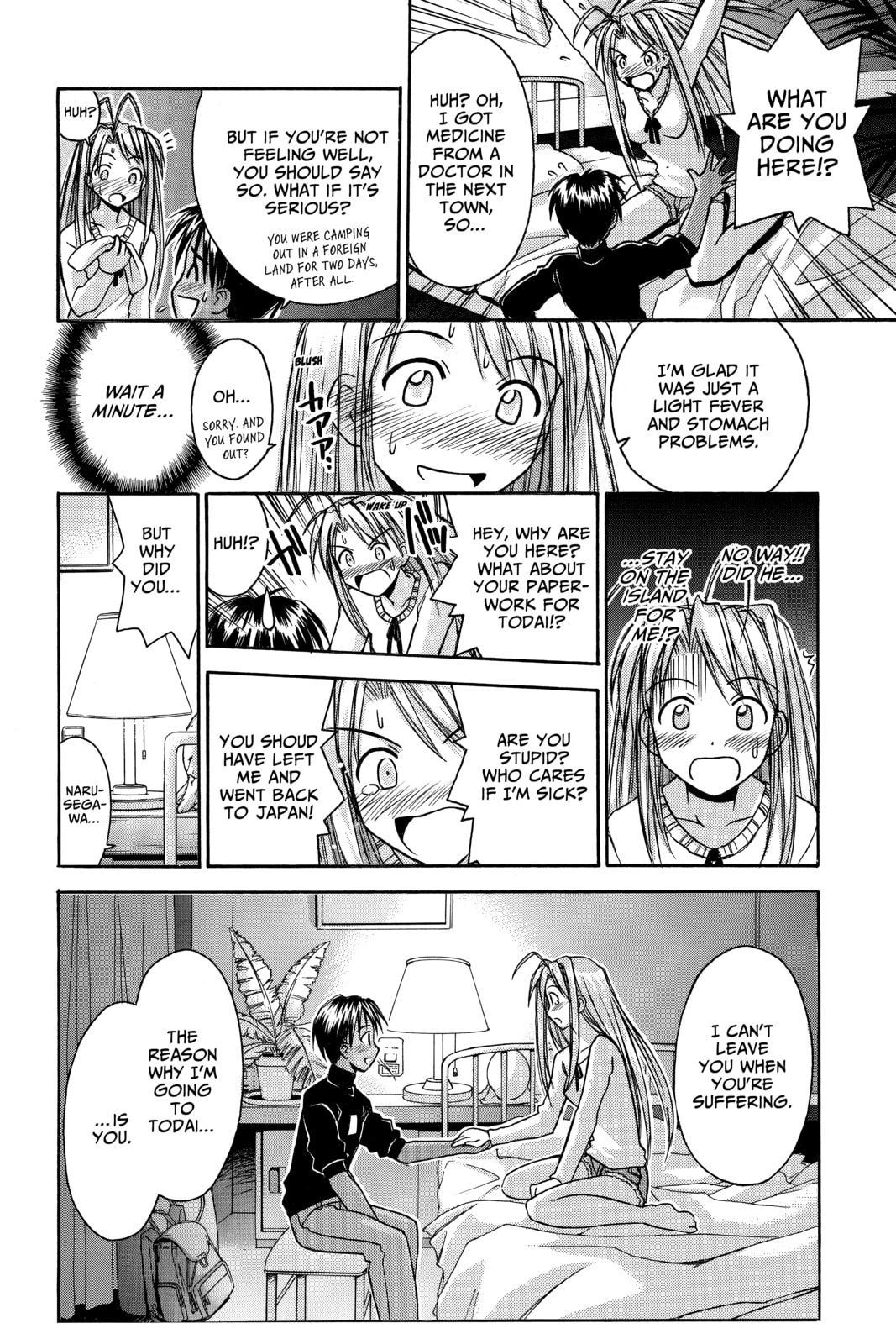 Read Love Hina chapter 68 image 15 on Lezhin
