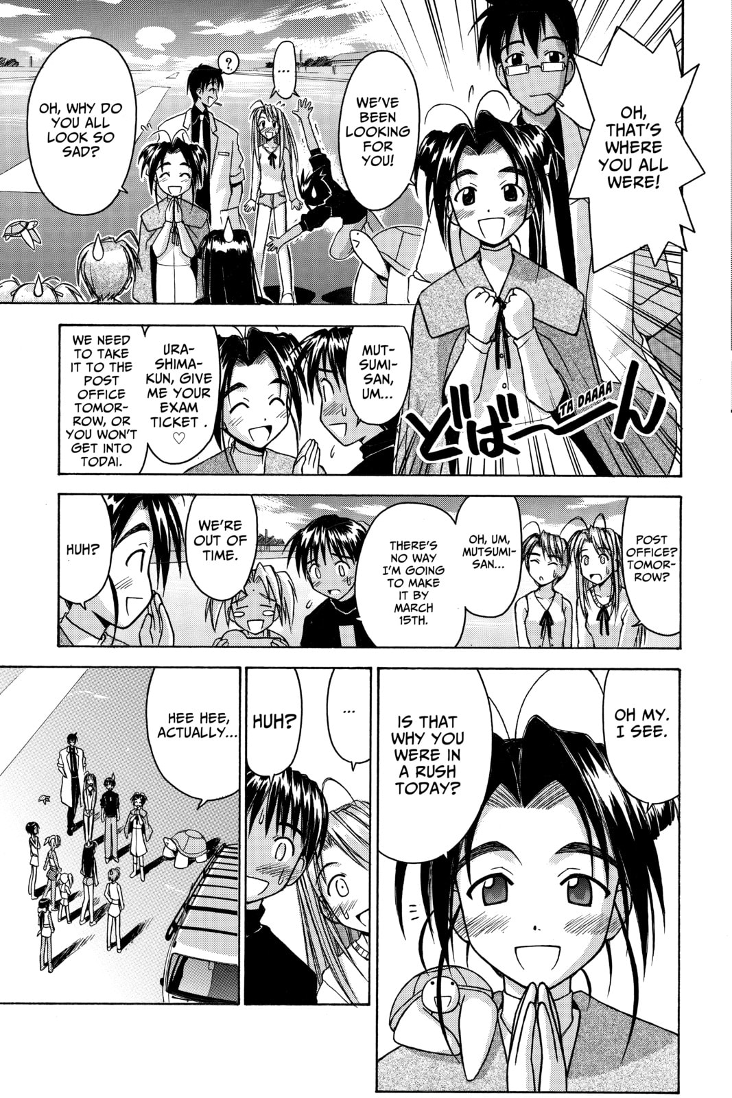 Read Love Hina chapter 69 image 10 on Lezhin