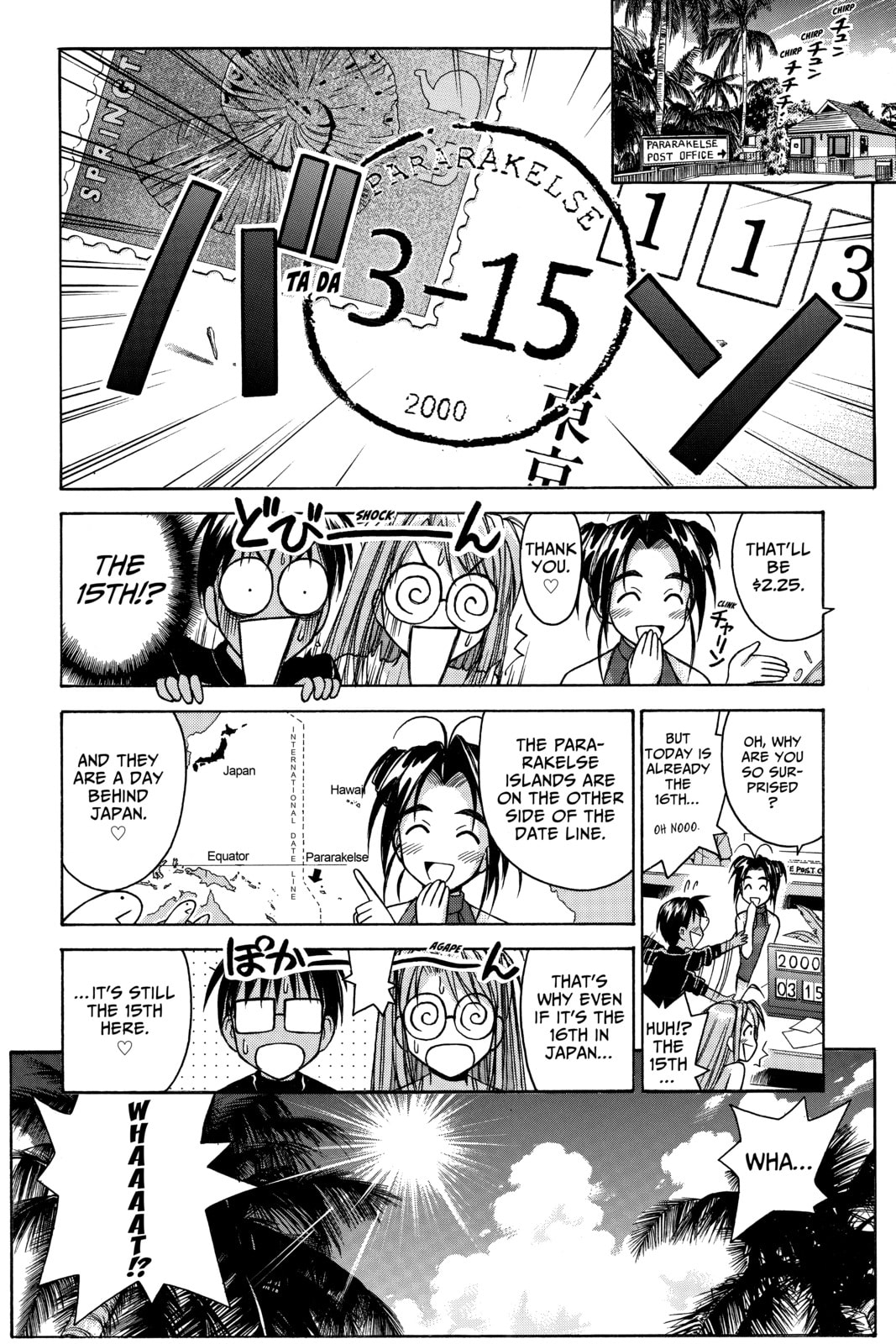 Read Love Hina chapter 69 image 11 on Lezhin