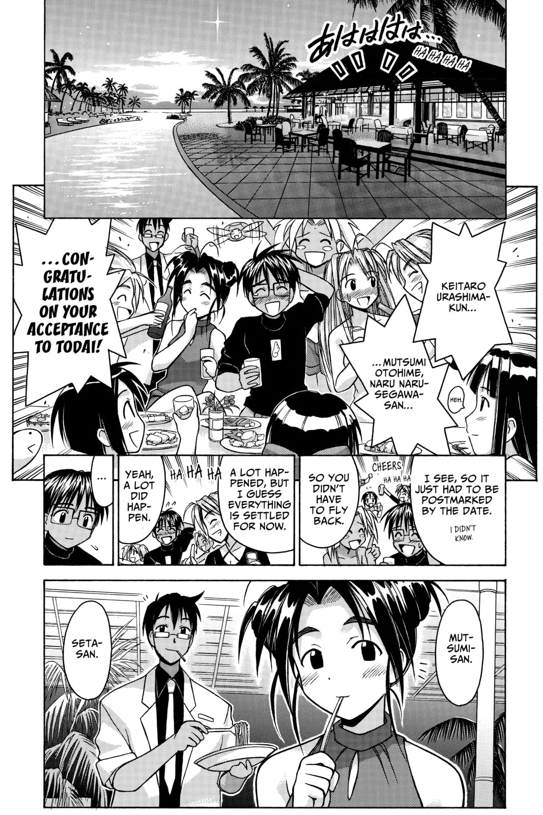 Read Love Hina chapter 69 image 12 on Lezhin