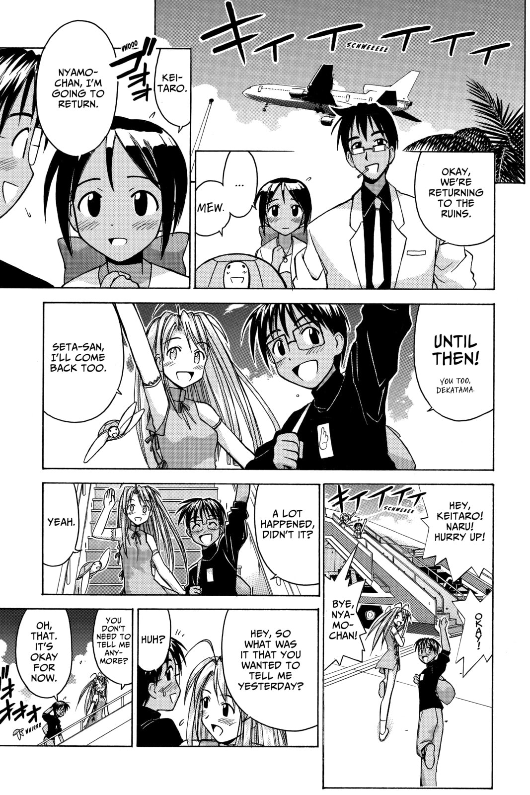 Read Love Hina chapter 69 image 16 on Lezhin