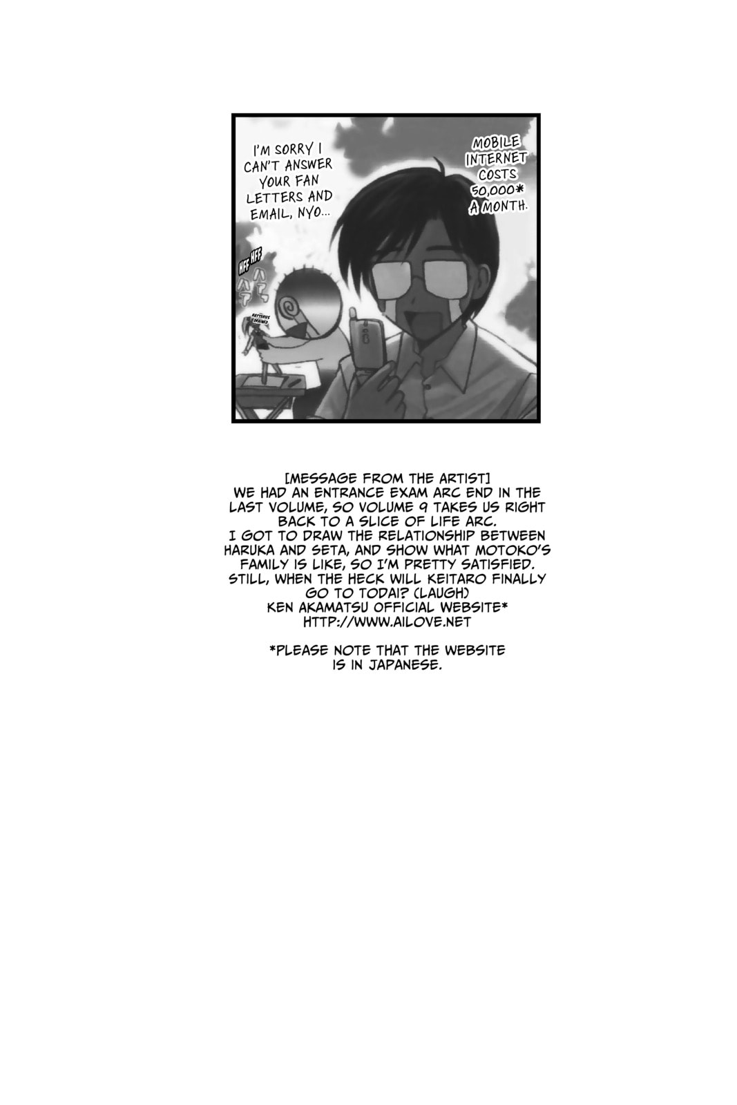 Read Love Hina chapter 69 image 19 on Lezhin