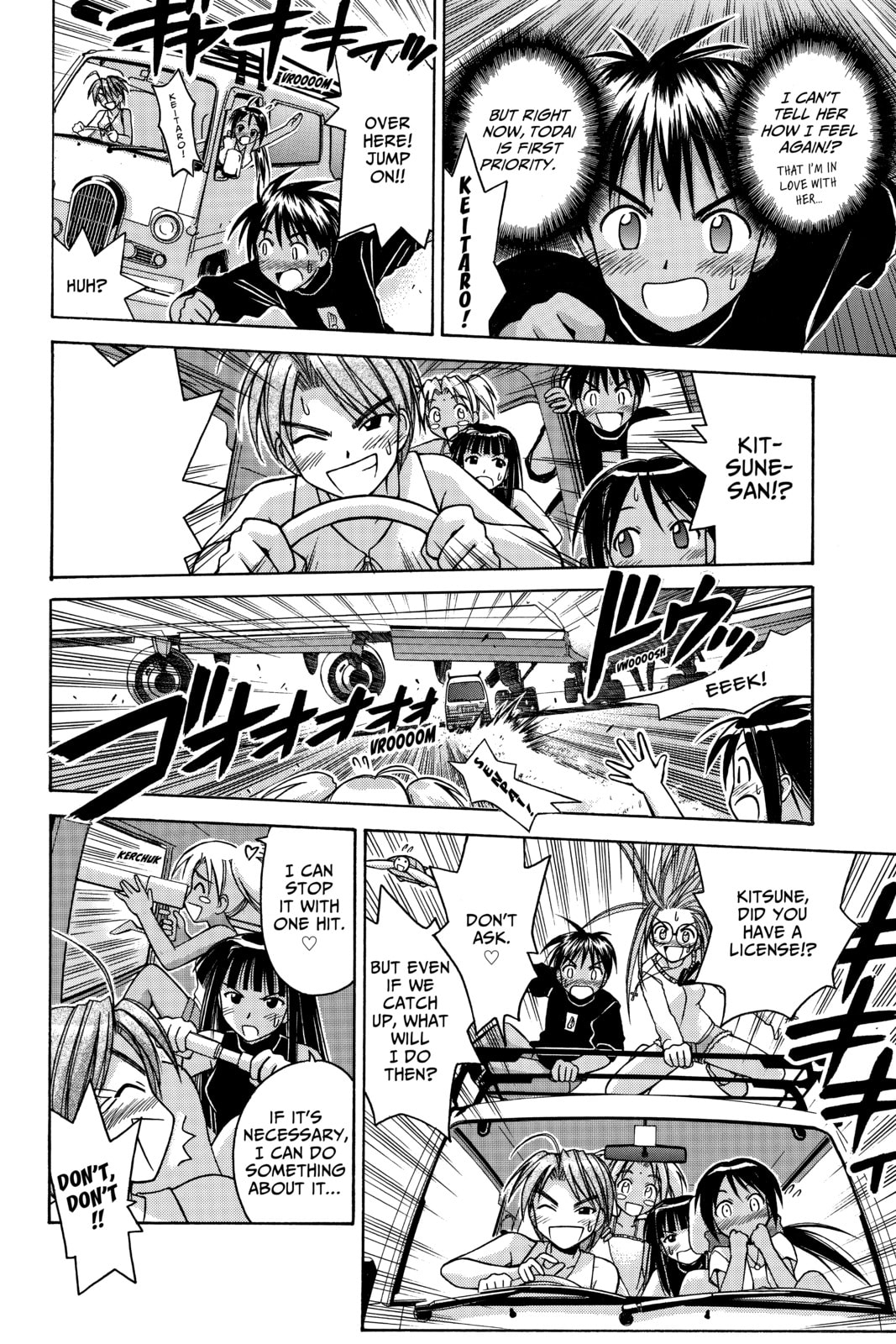 Read Love Hina chapter 69 image 3 on Lezhin
