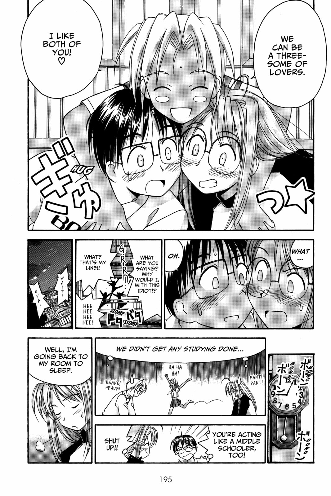 Read Love Hina chapter 7 image 12 on Lezhin